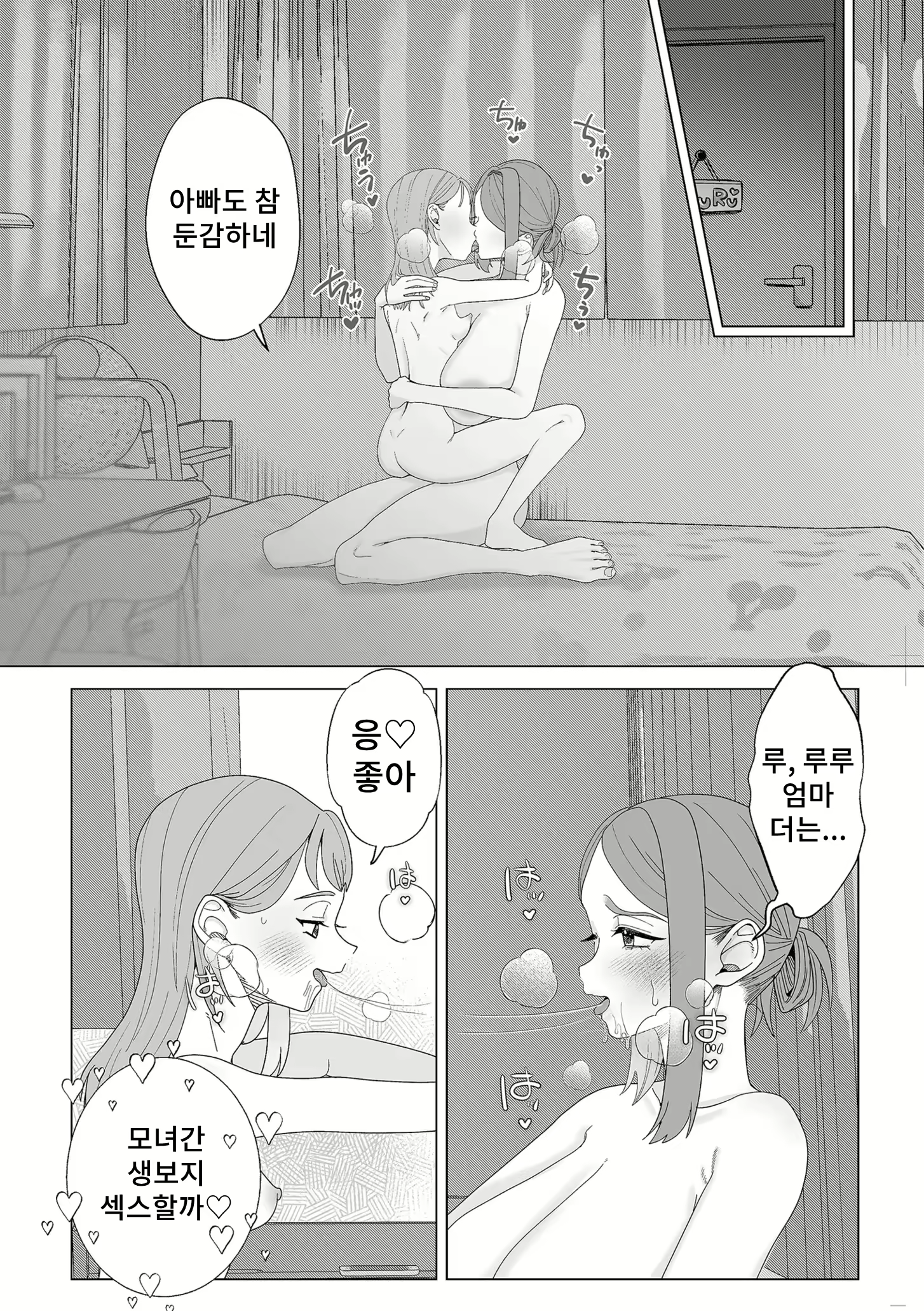 Content 2676405 - 16 페이지