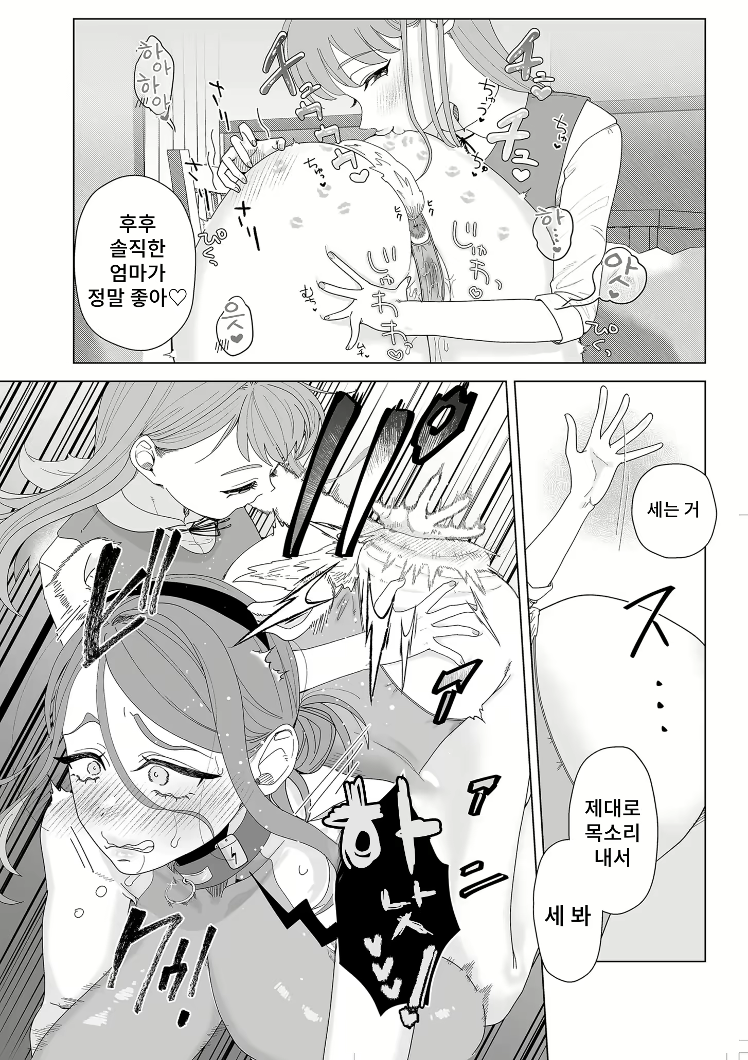 Content 2676405 - 4 페이지