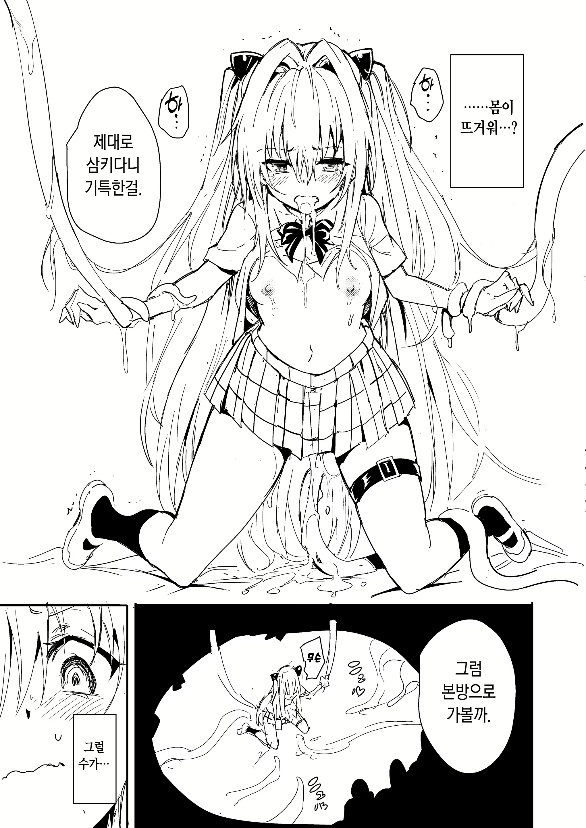 Content 2676407 - 10 페이지