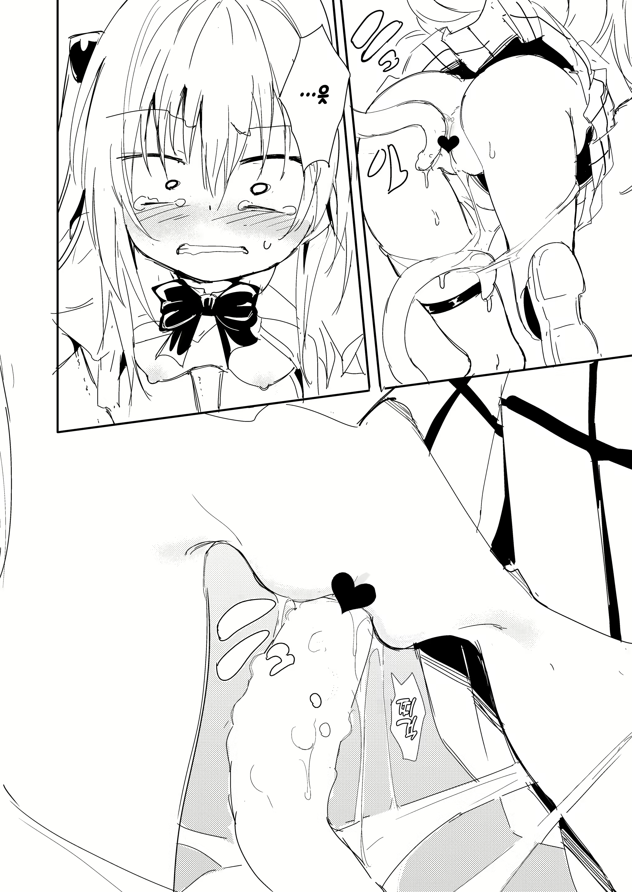 Content 2676407 - 11 페이지