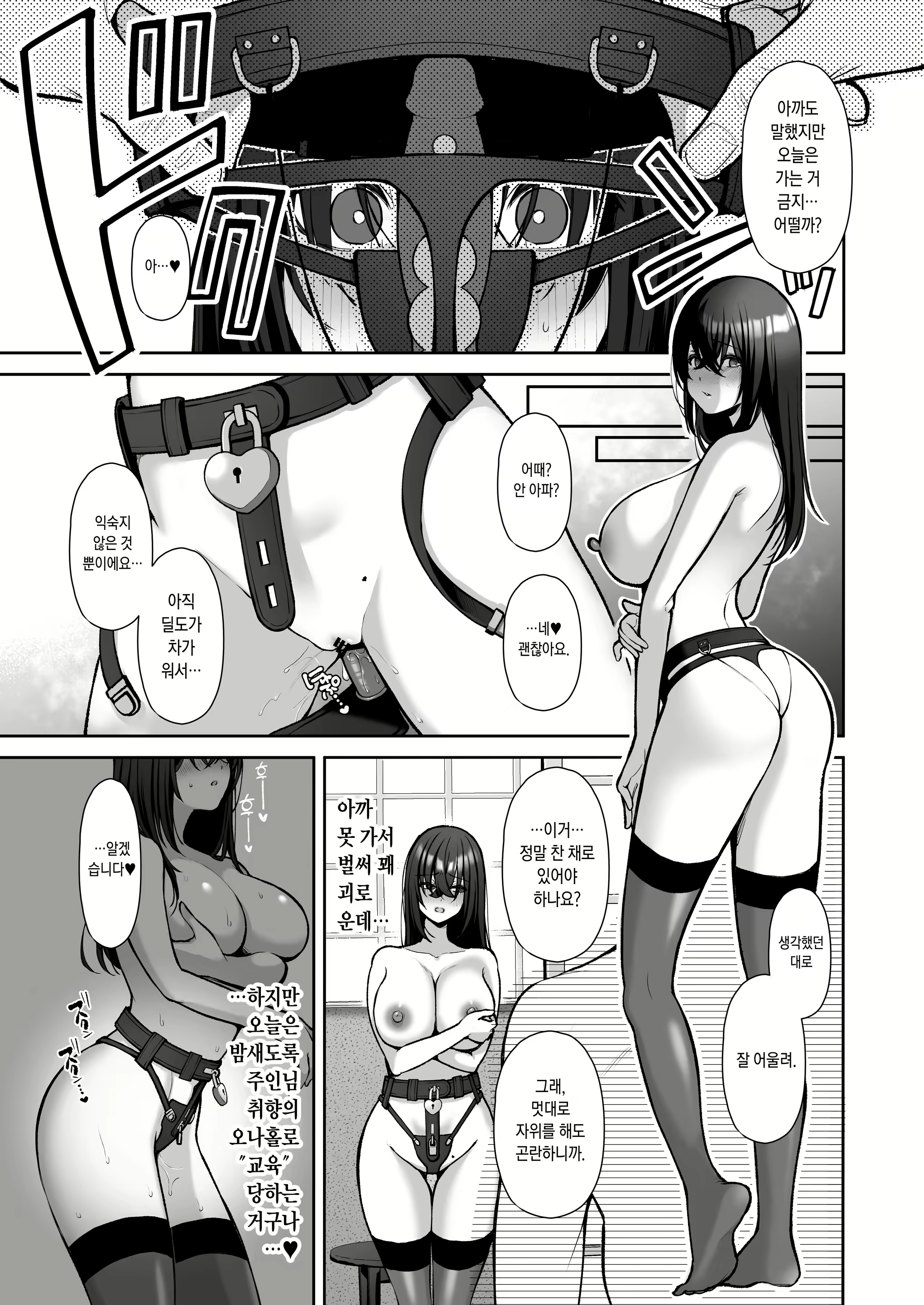 Content 2676408 - 12 페이지