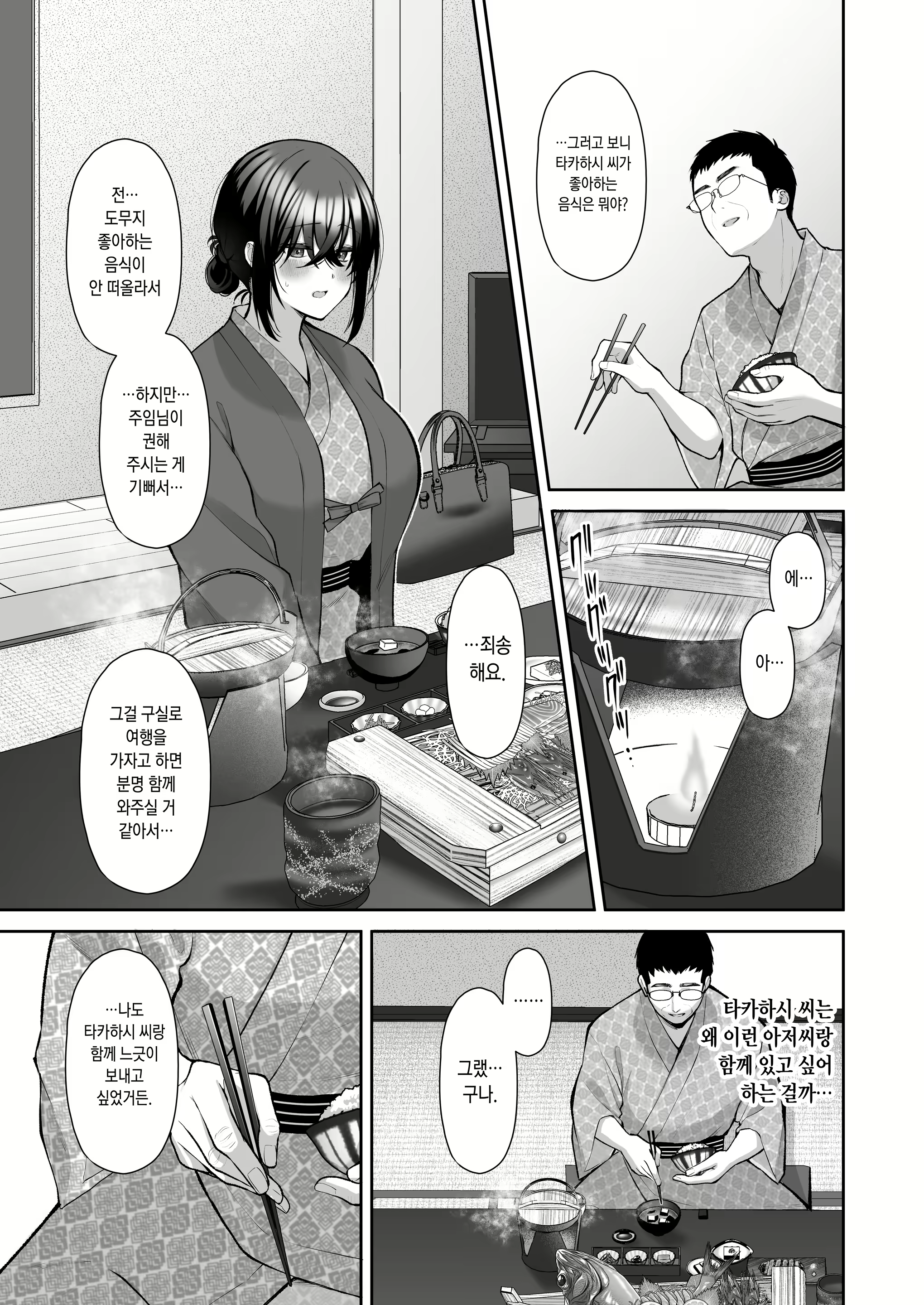Content 2676408 - 14 페이지