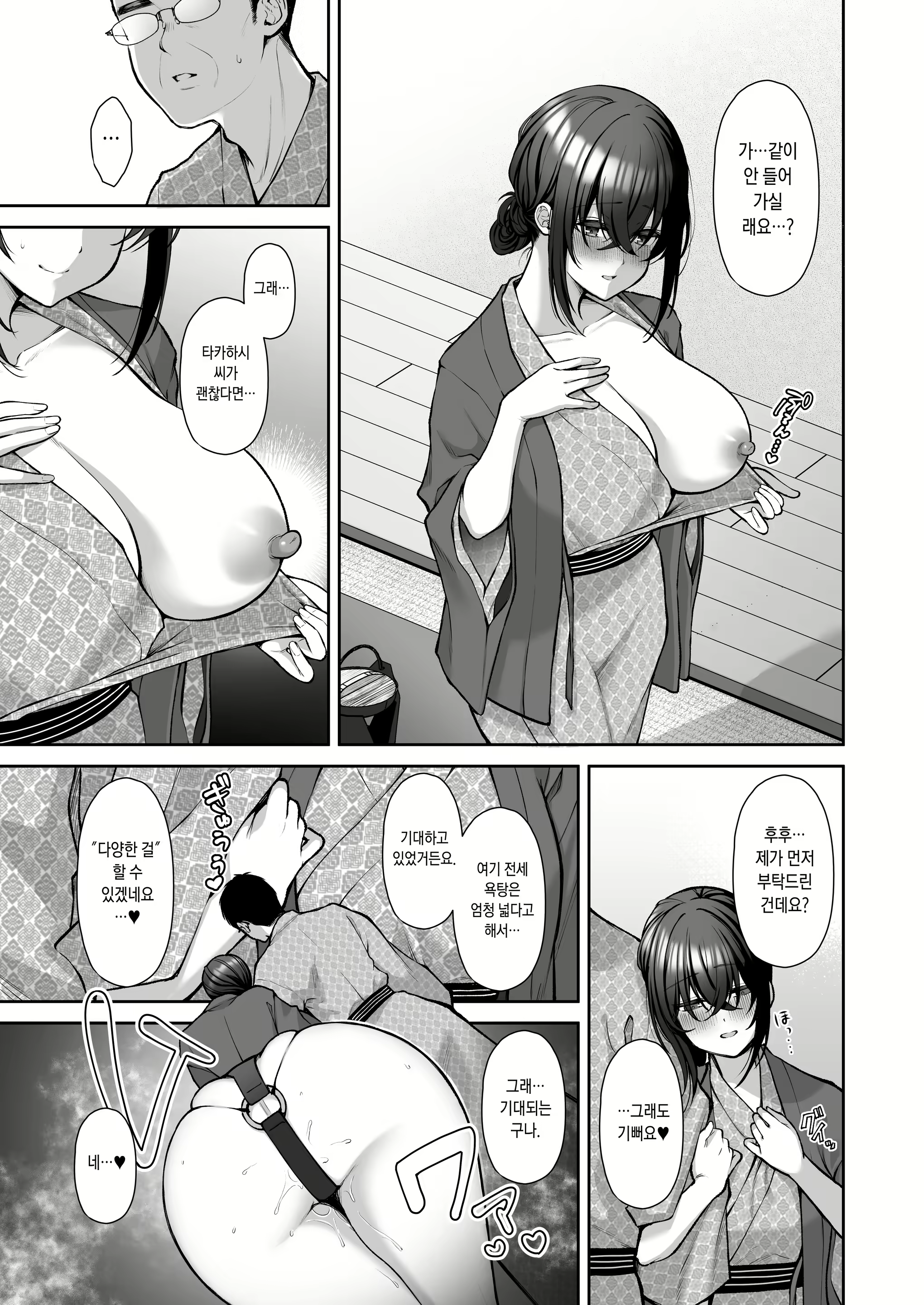 Content 2676408 - 16 페이지