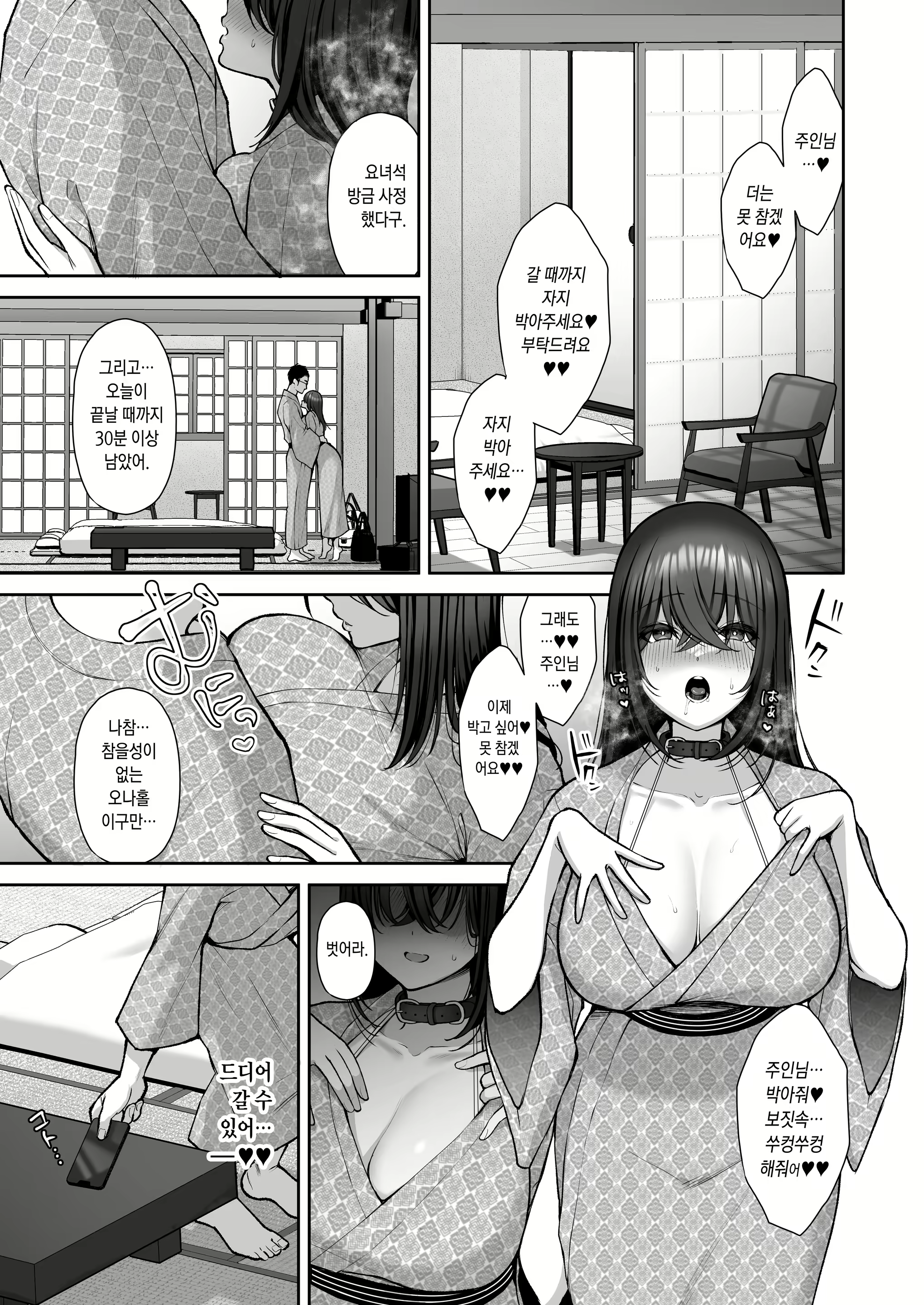 Content 2676408 - 32 페이지