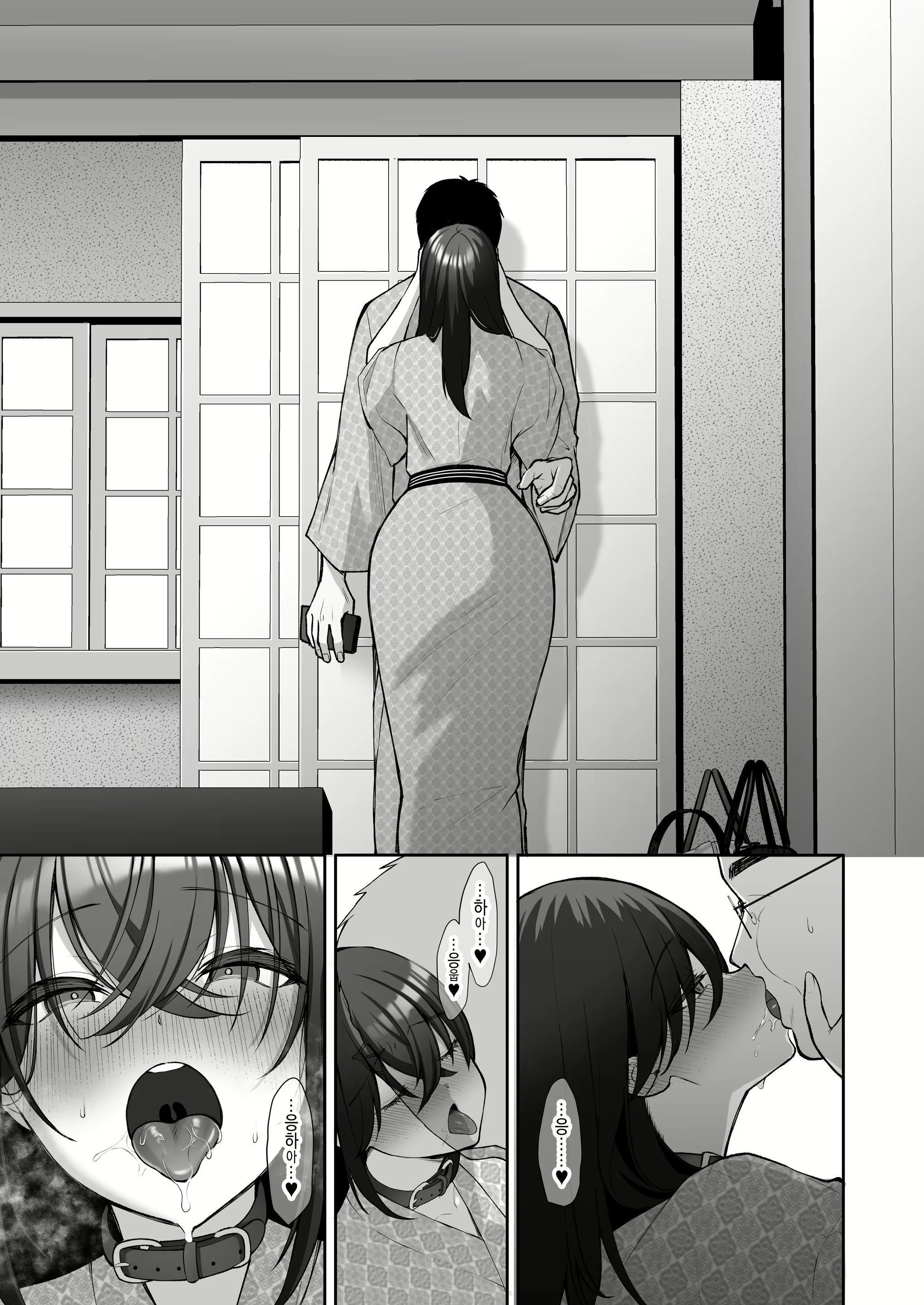 Content 2676408 - 34 페이지