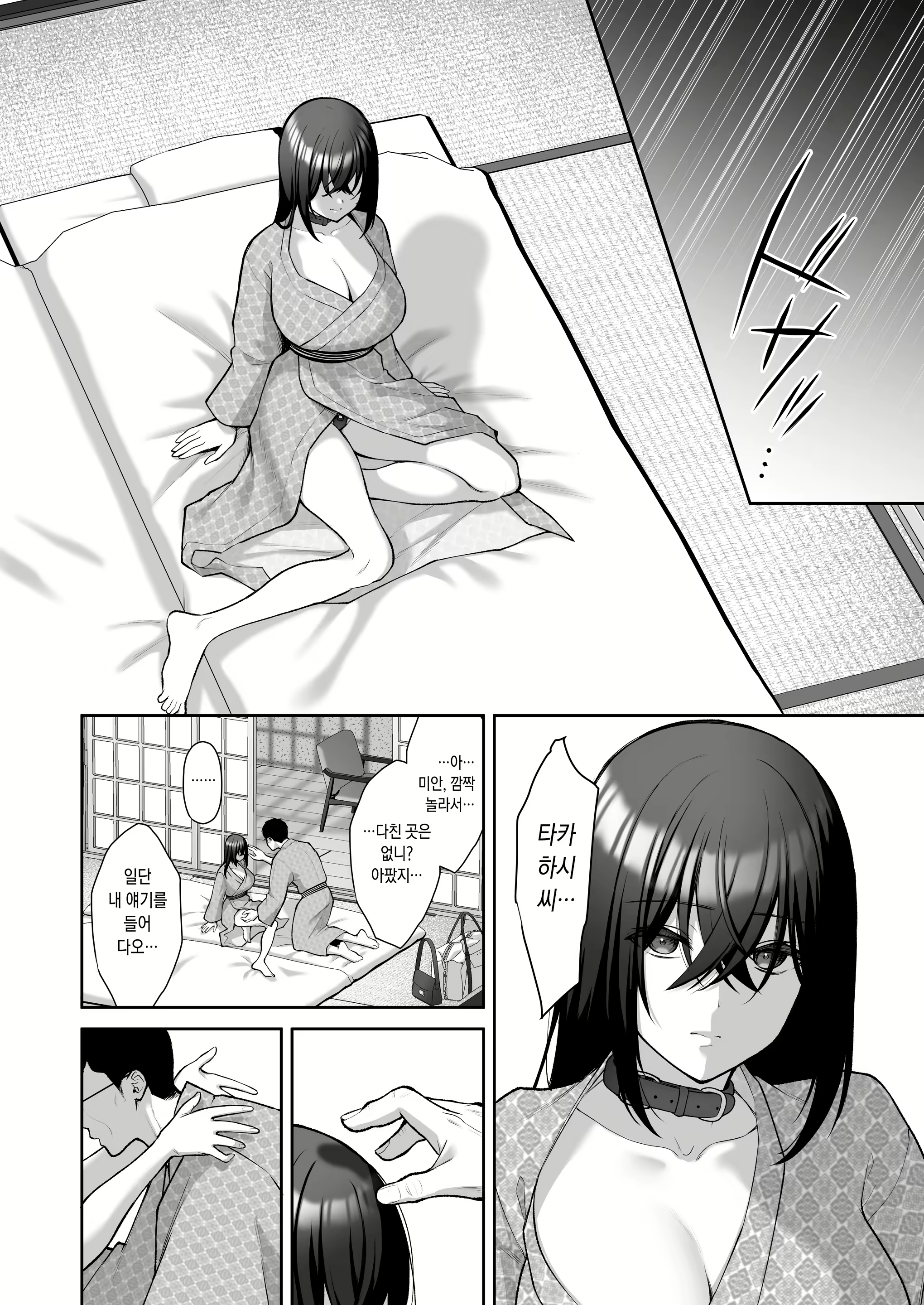 Content 2676408 - 35 페이지