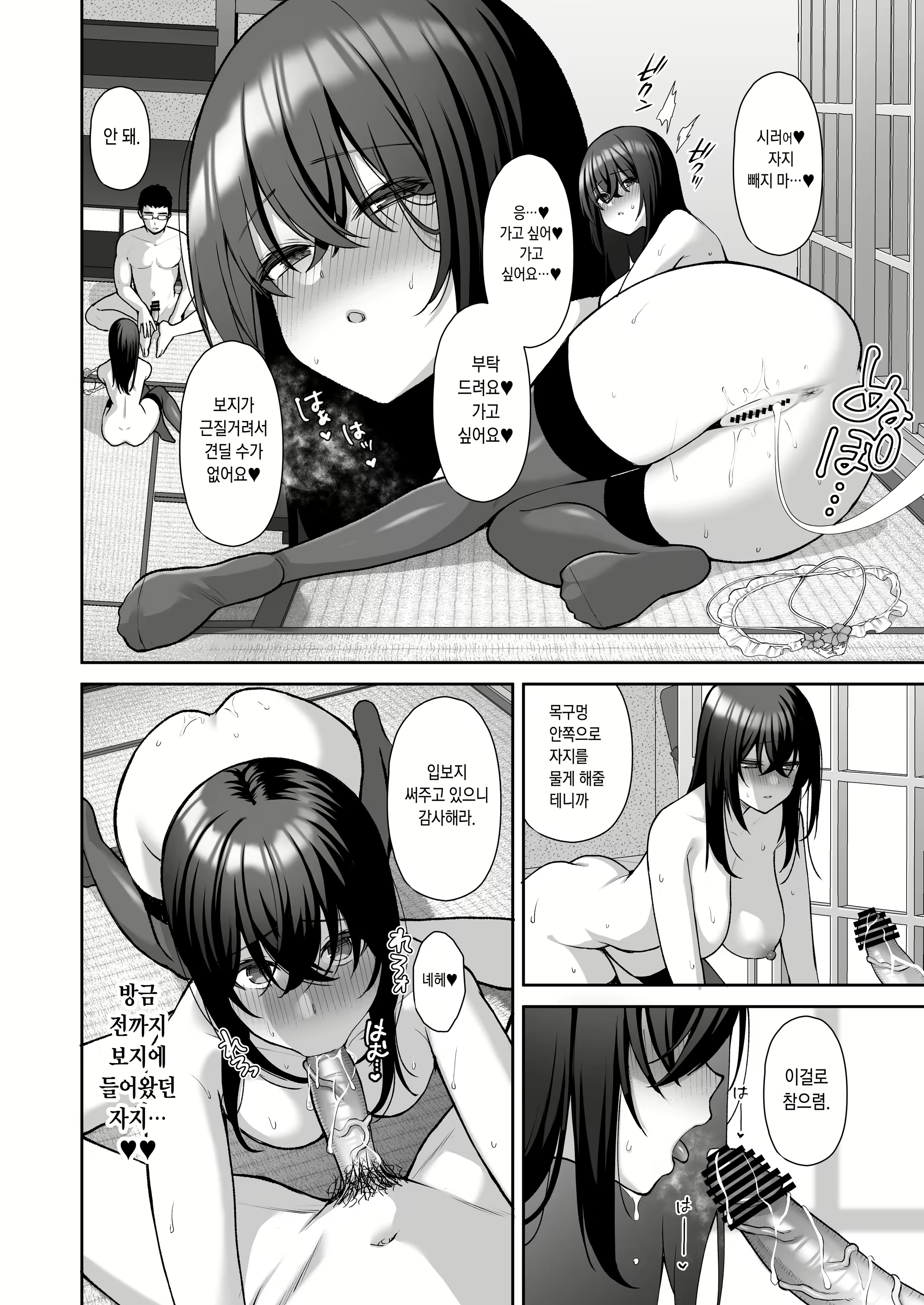 Content 2676408 - 7 페이지