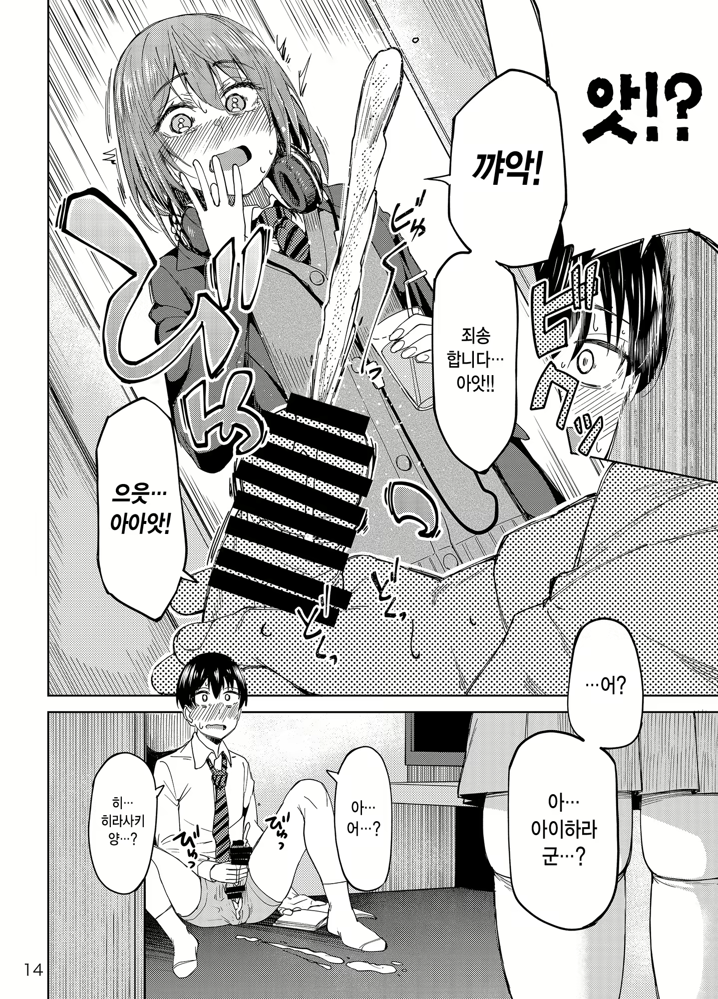Content 2676616 - 13 페이지