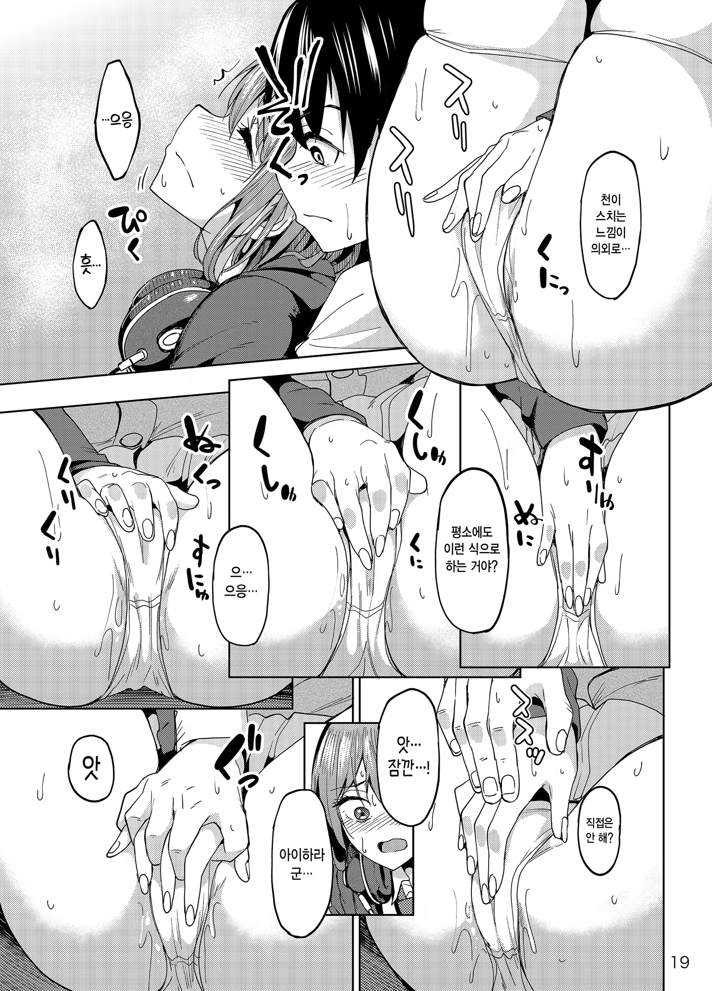 Content 2676616 - 18 페이지