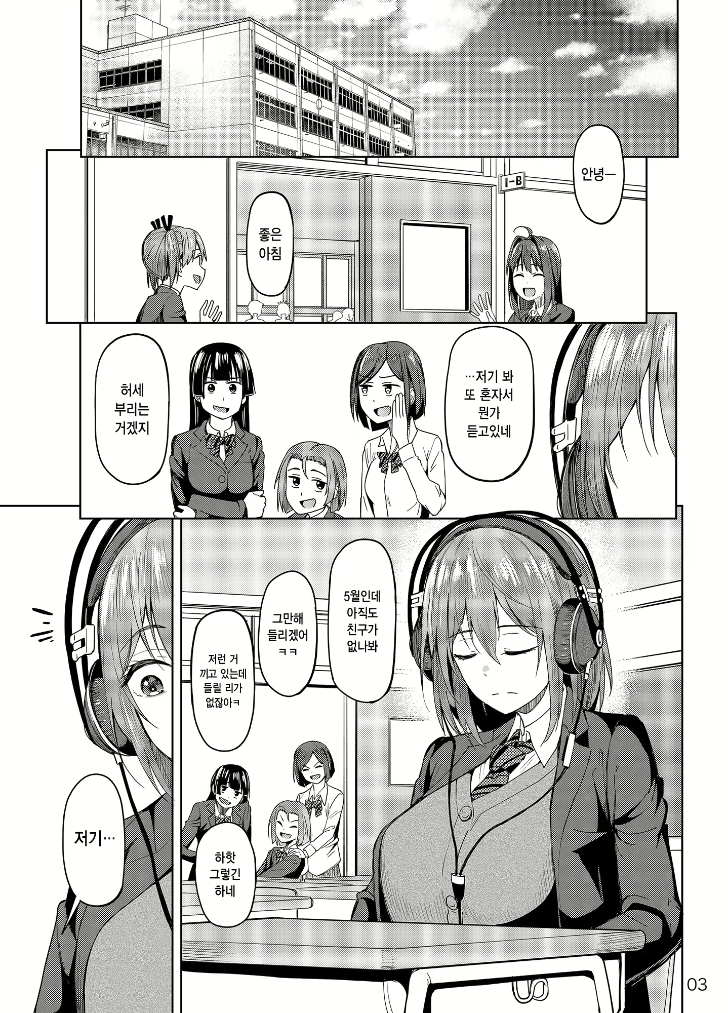 Content 2676616 - 2 페이지