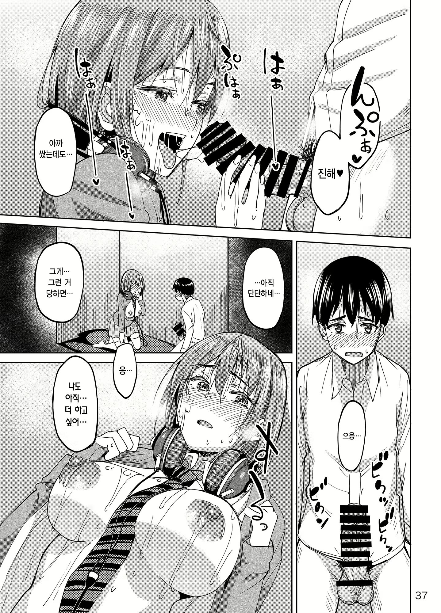 Content 2676616 - 36 페이지