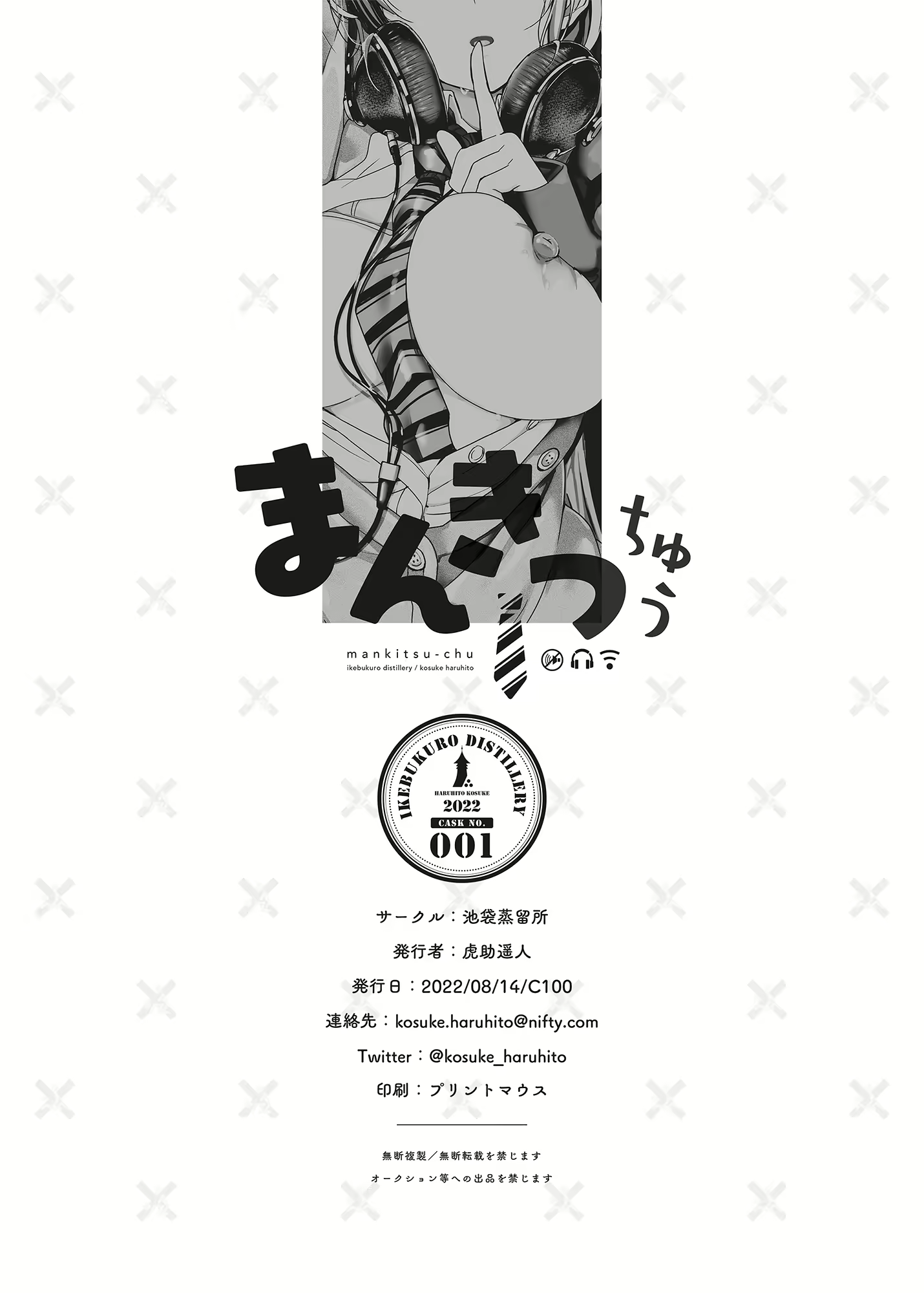 Content 2676616 - 47 페이지