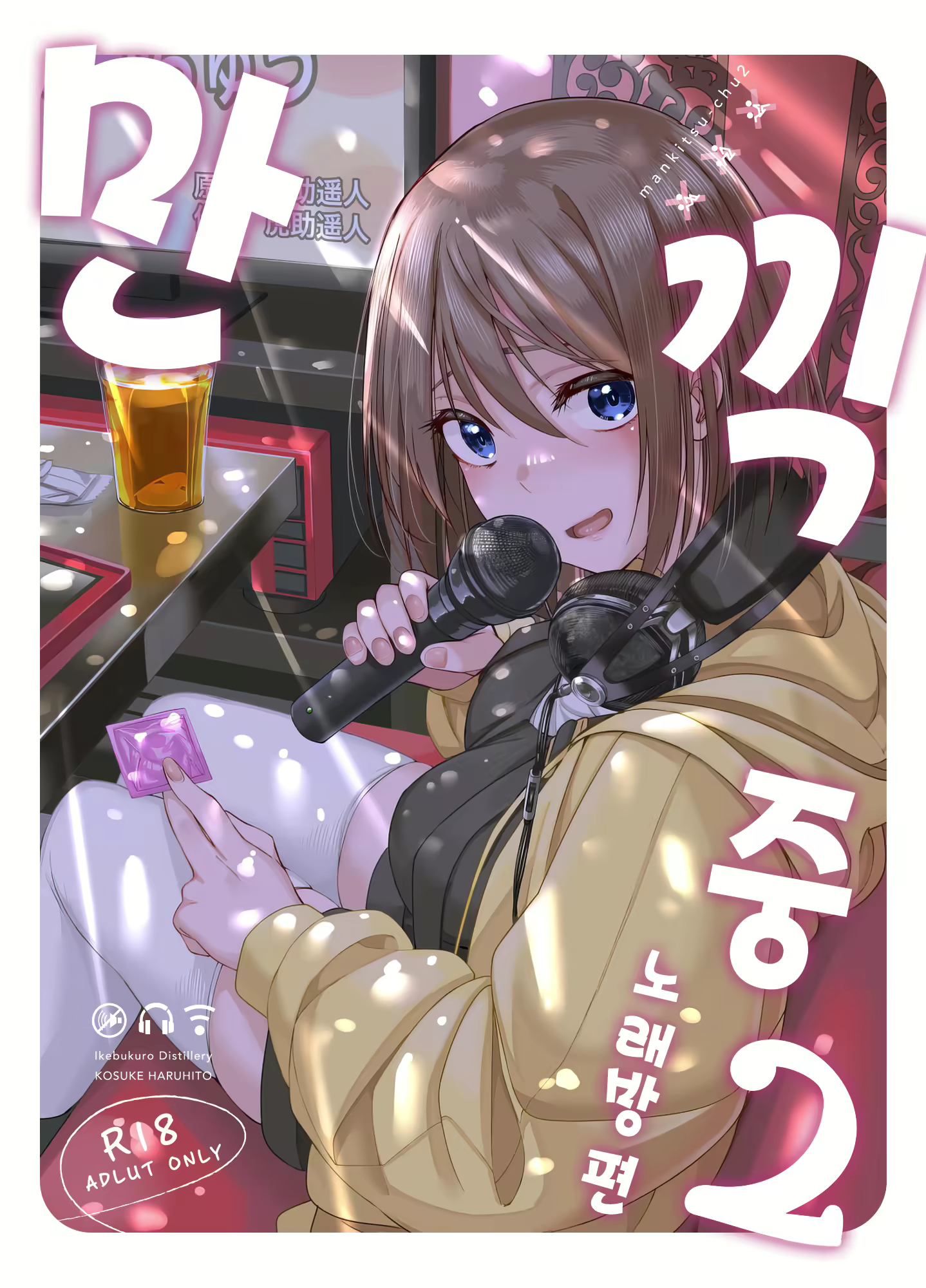 Content 2676618 - 1 페이지