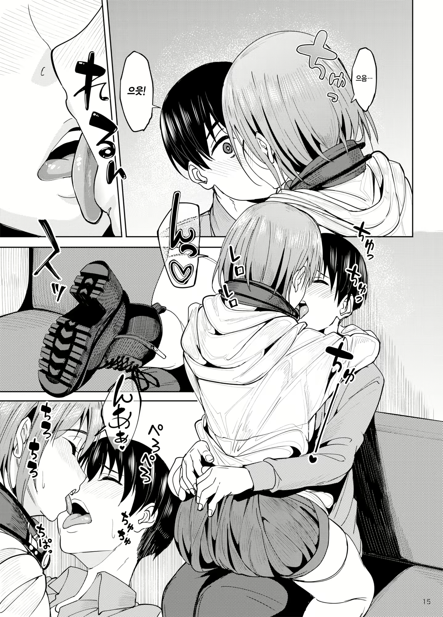 Content 2676618 - 14 페이지