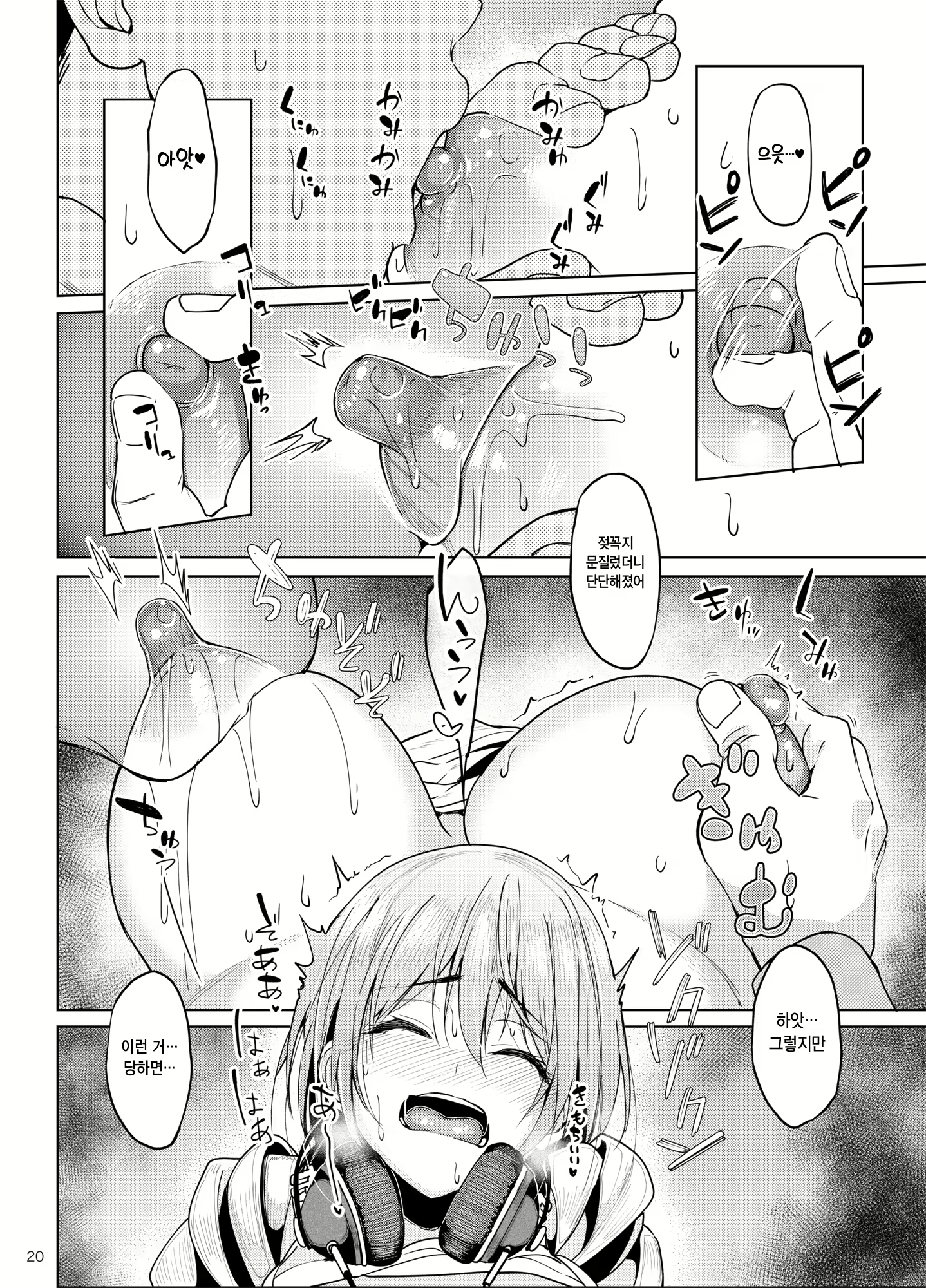 Content 2676618 - 19 페이지
