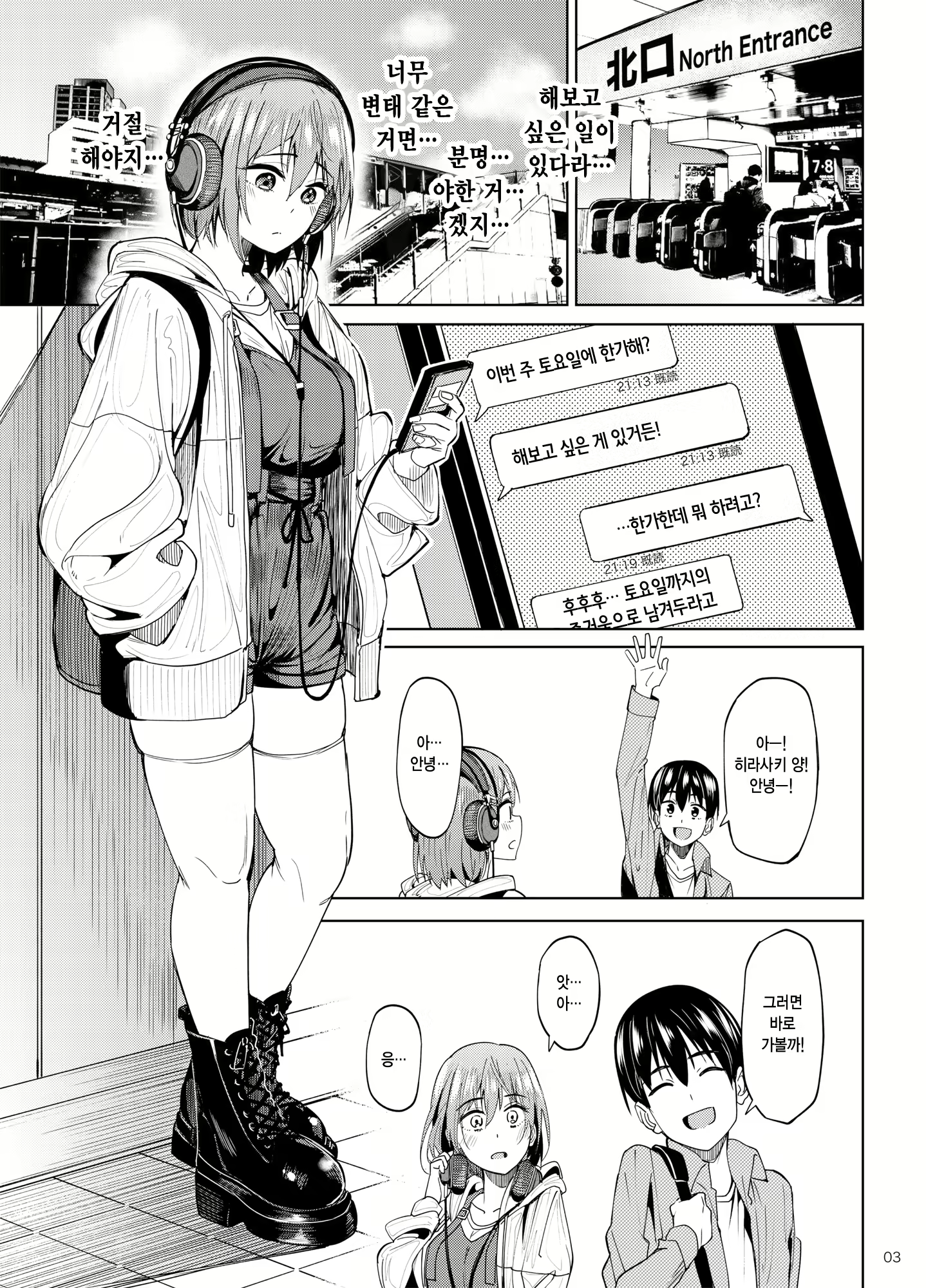 Content 2676618 - 2 페이지
