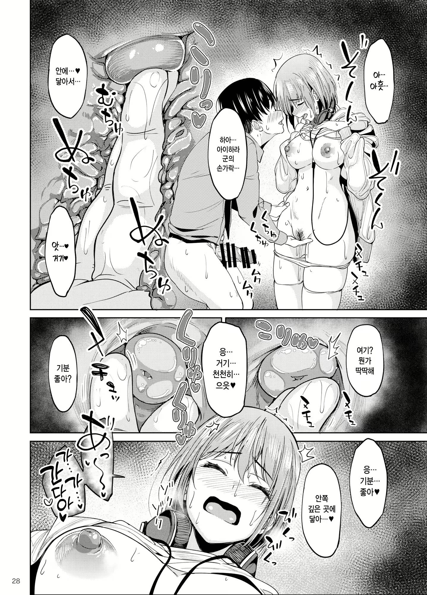 Content 2676618 - 27 페이지