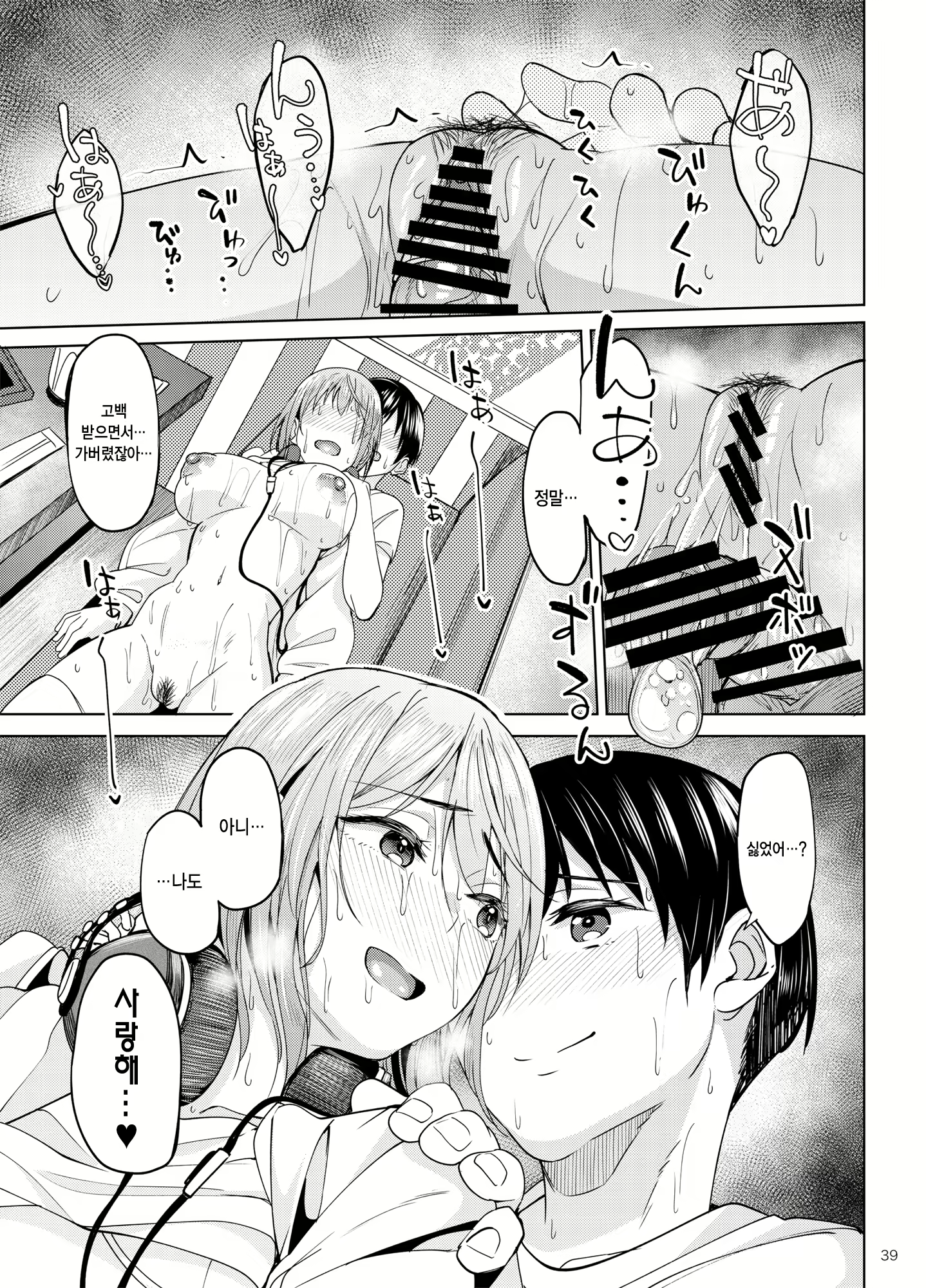 Content 2676618 - 38 페이지