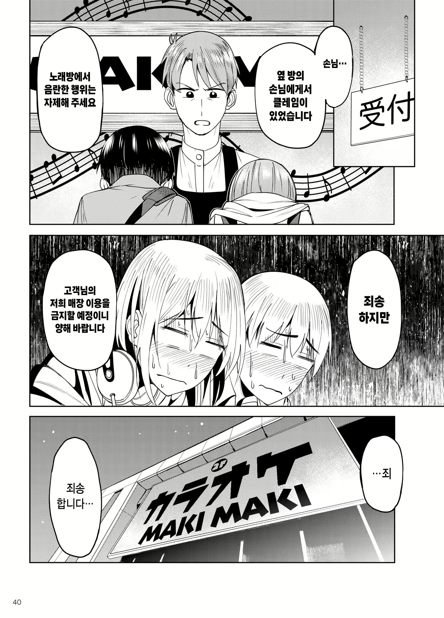 Content 2676618 - 39 페이지