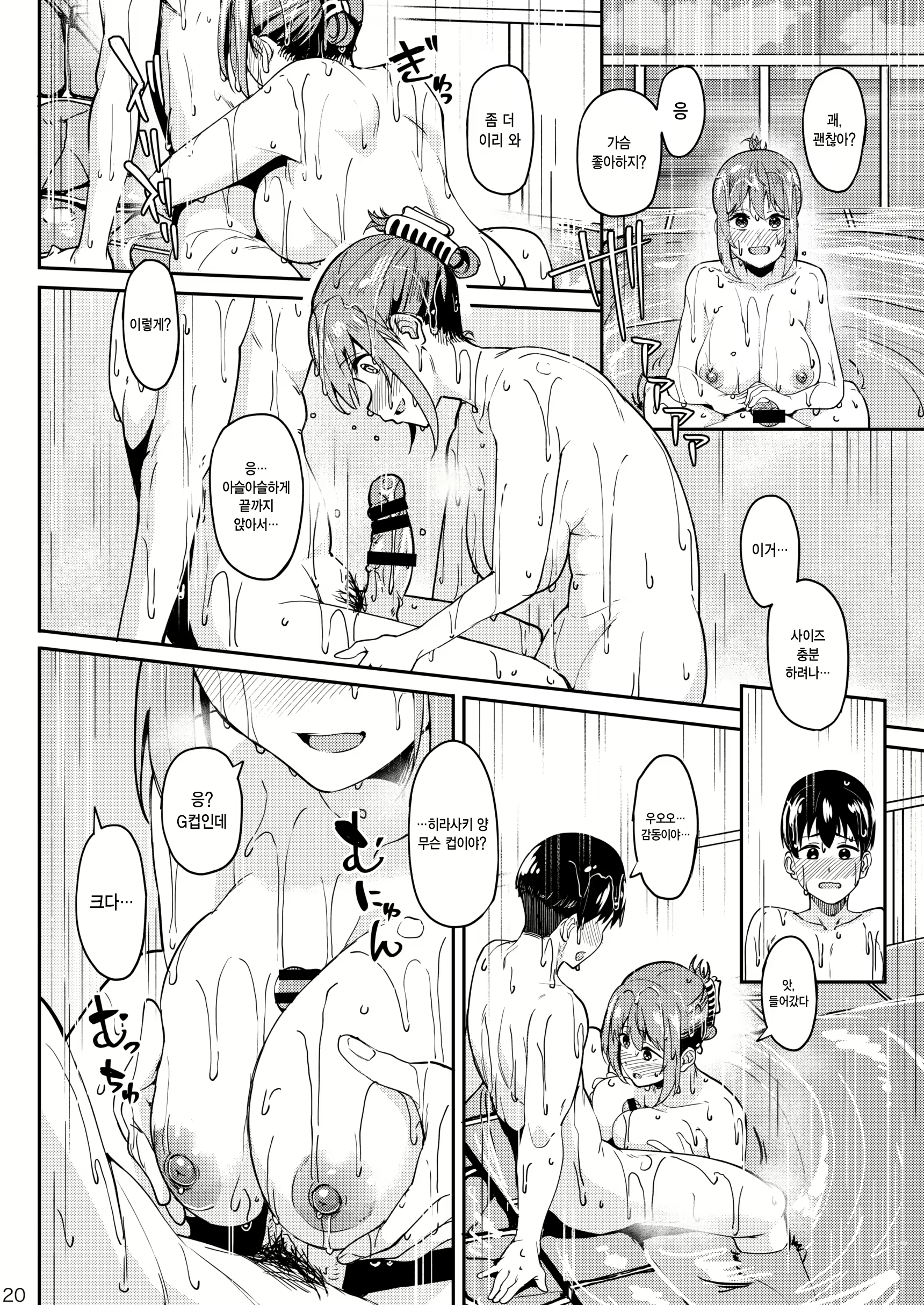 Content 2676619 - 19 페이지