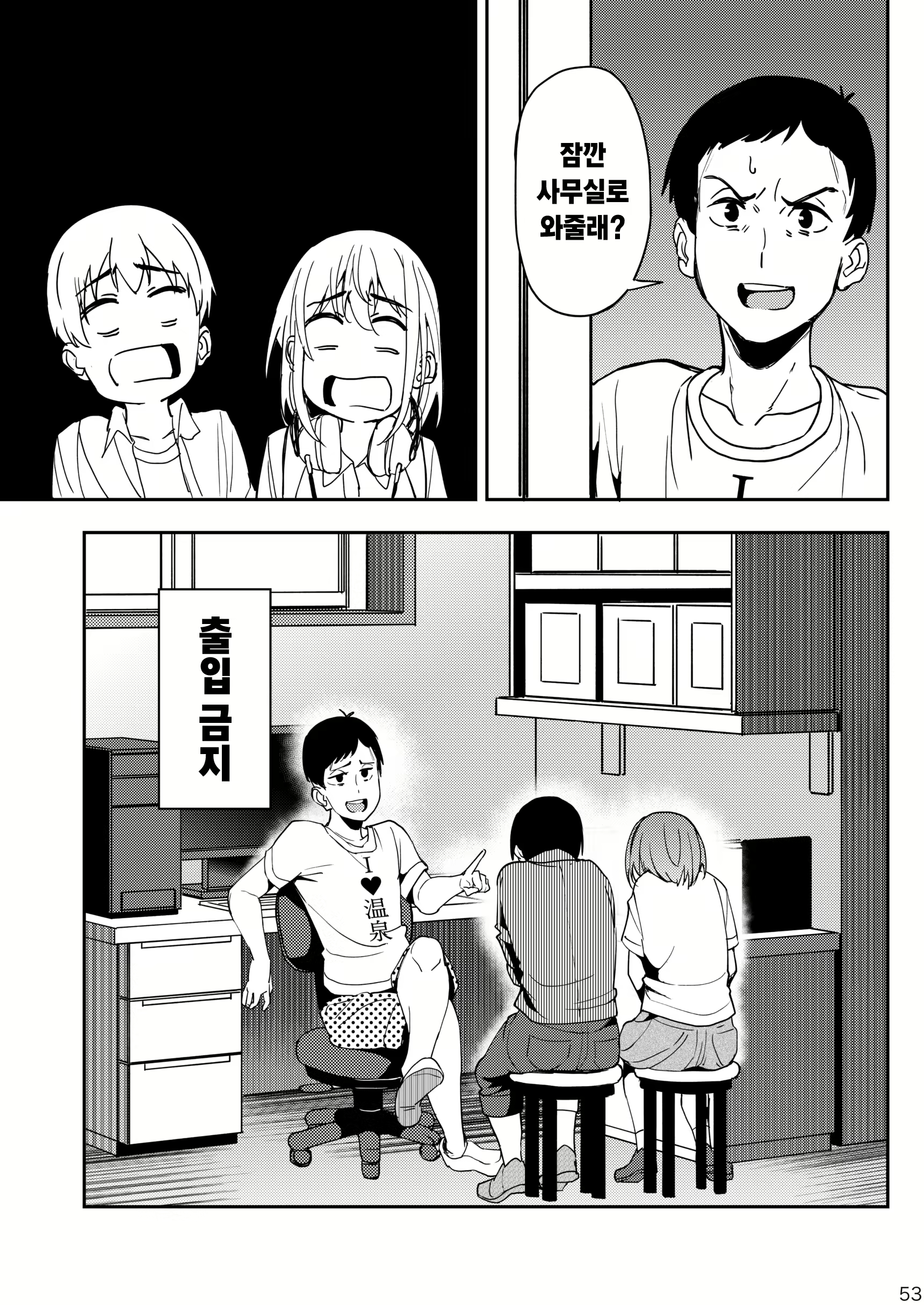 Content 2676619 - 52 페이지