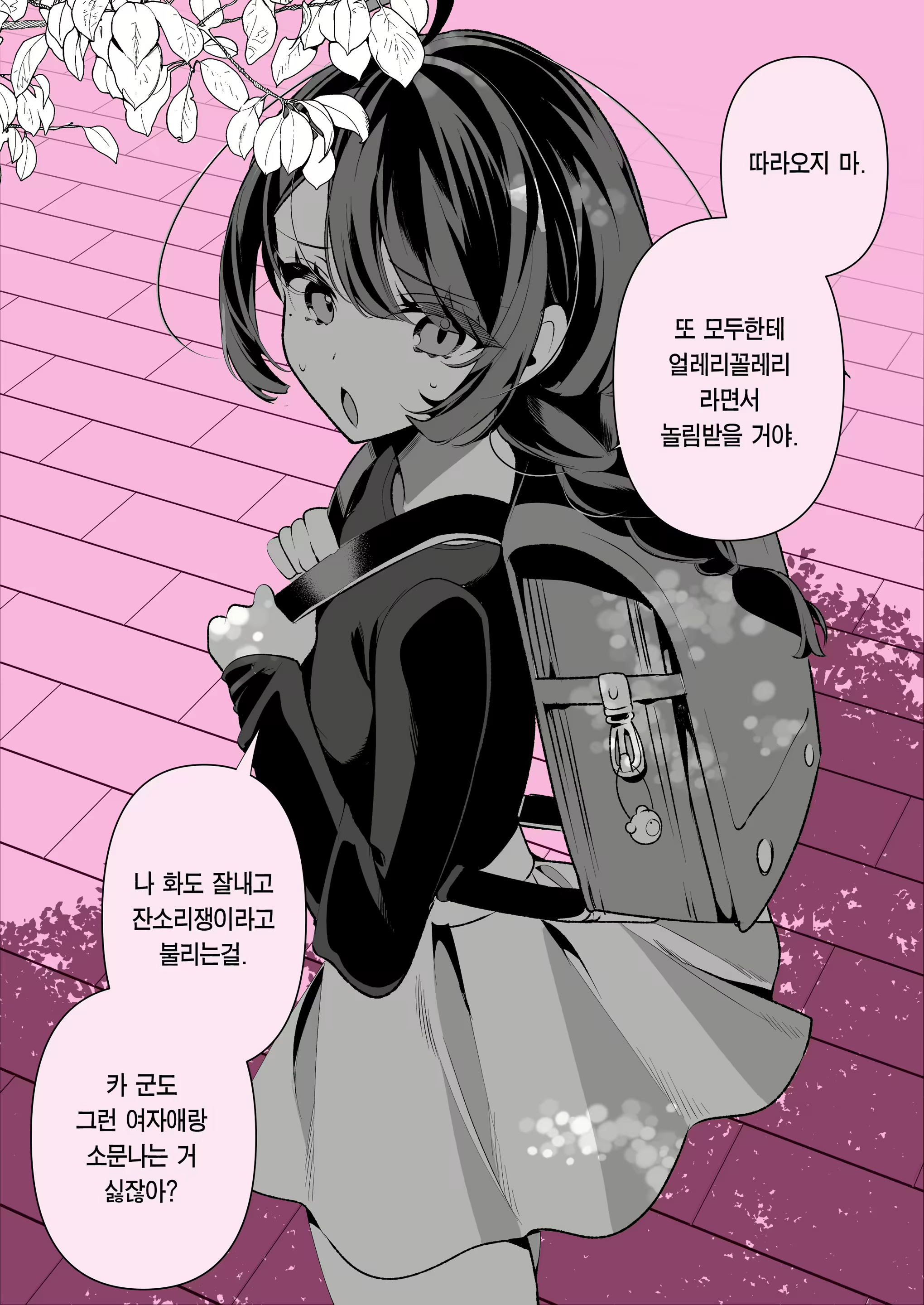 Content 2676634 - 35 페이지
