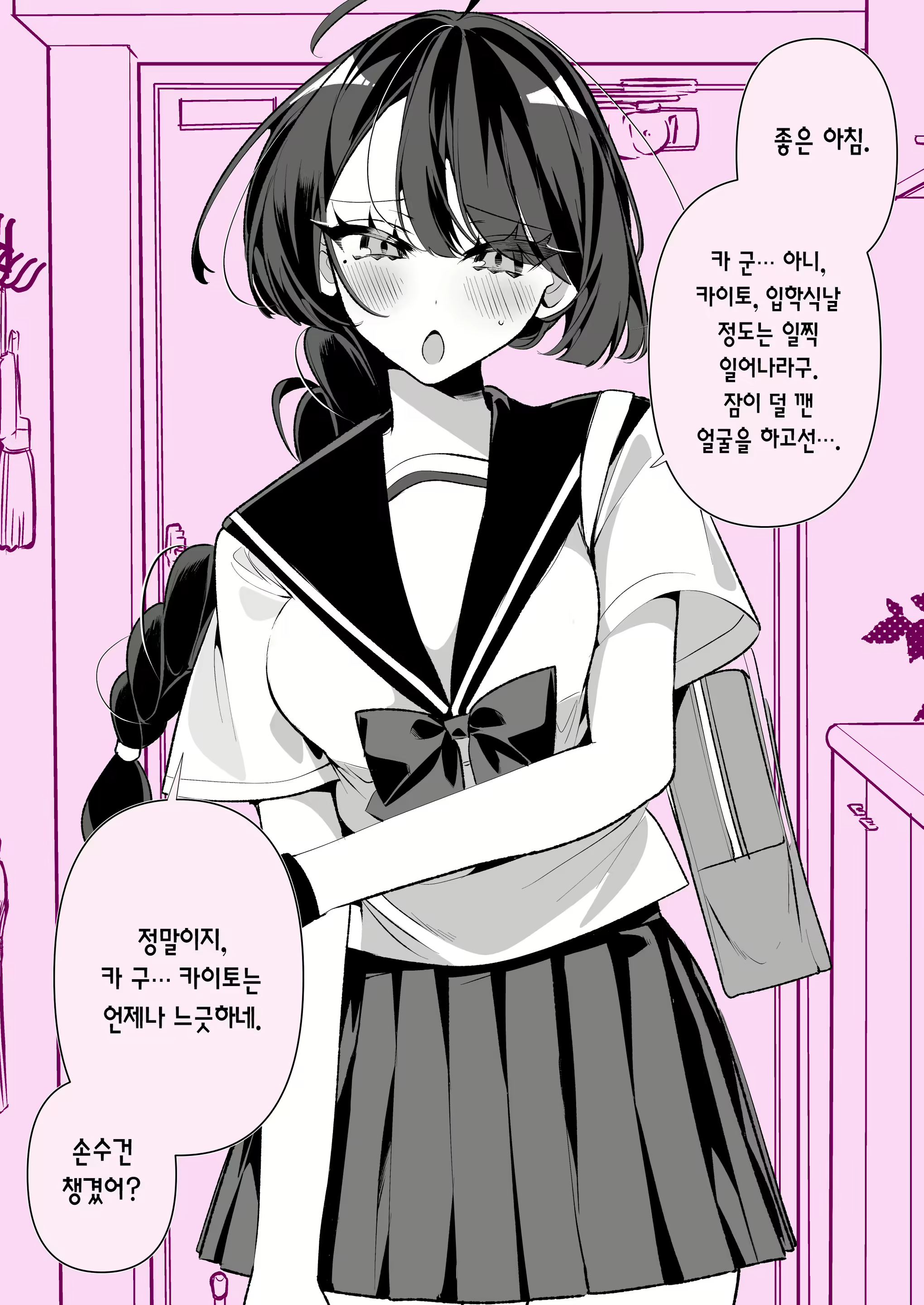 Content 2676634 - 37 페이지