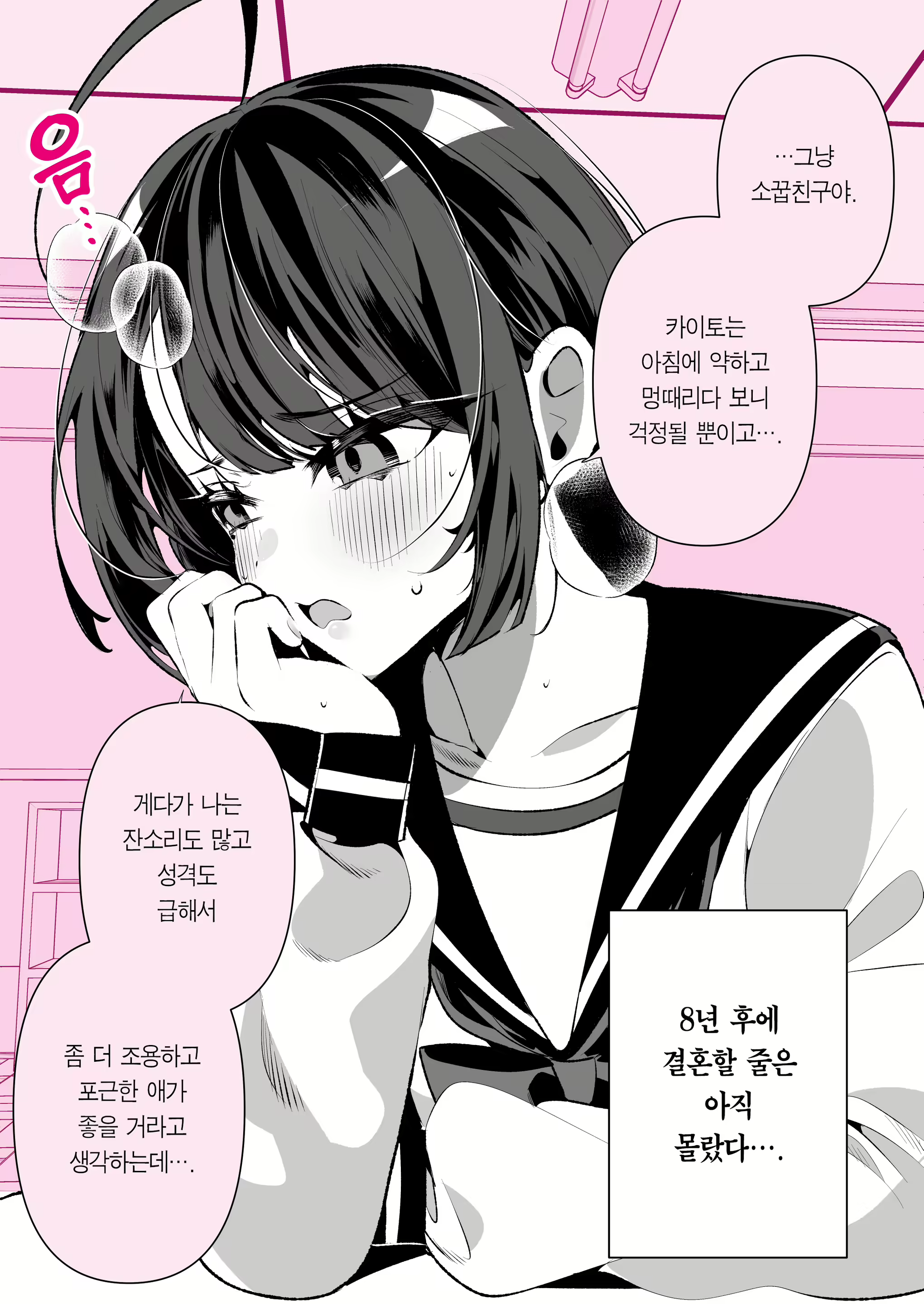 Content 2676634 - 40 페이지