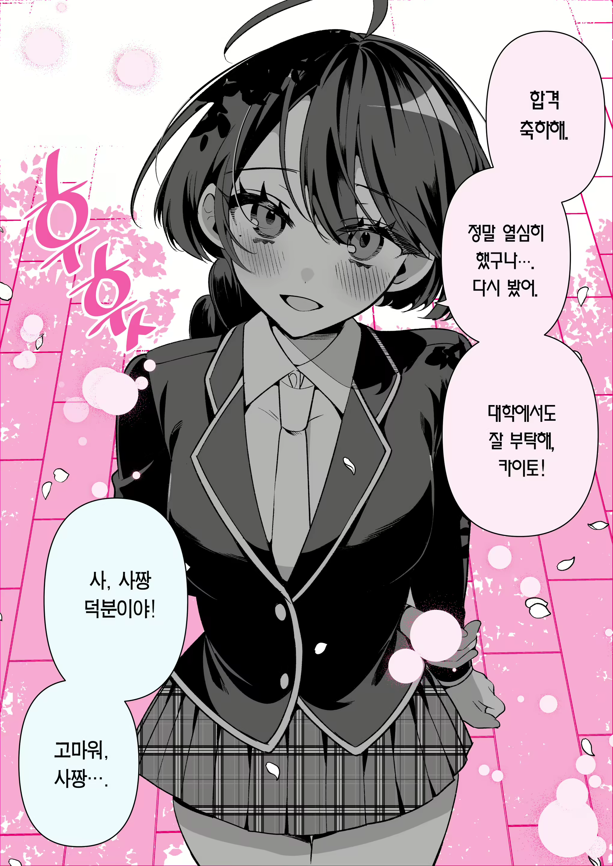 Content 2676634 - 47 페이지