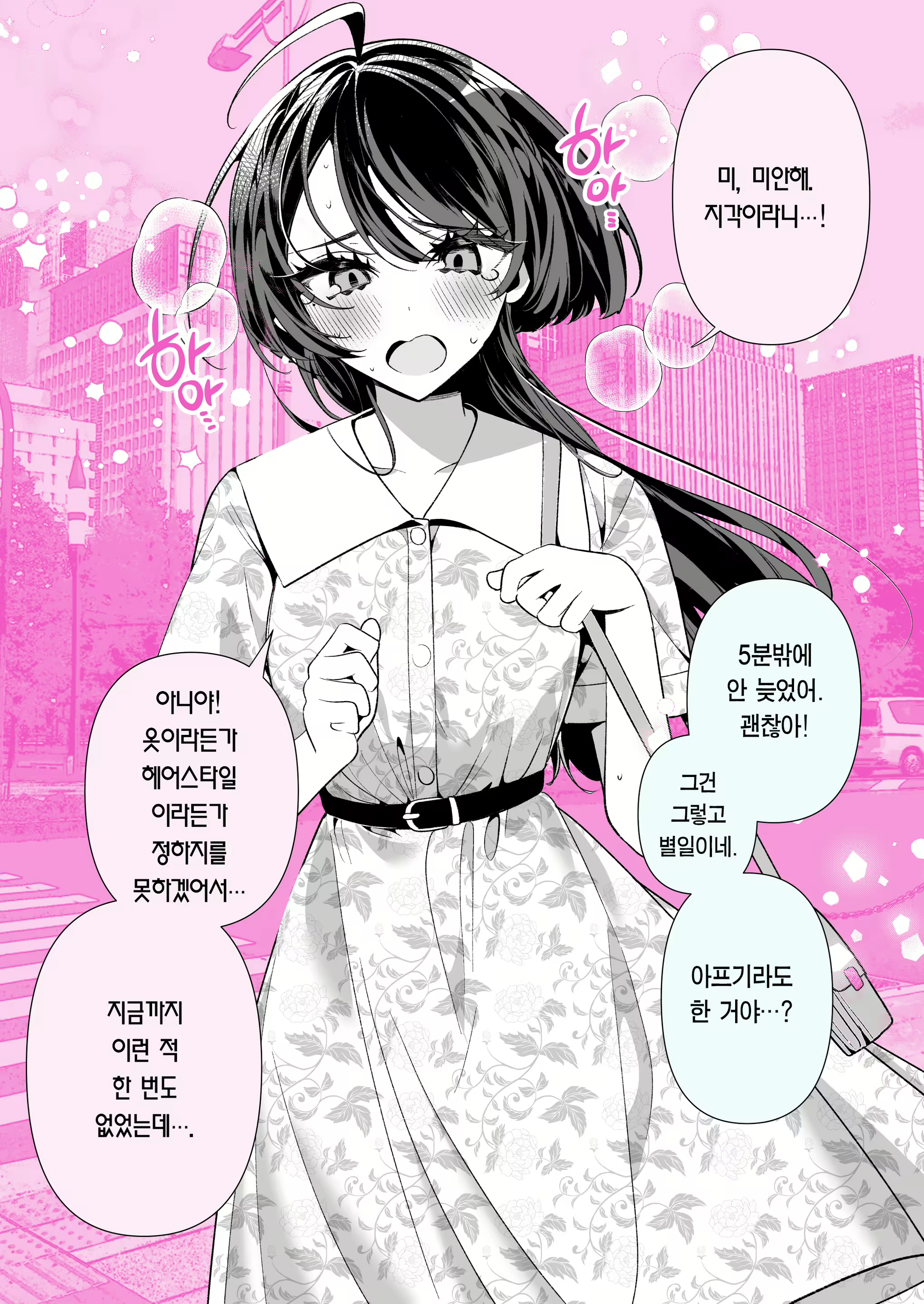 Content 2676634 - 58 페이지