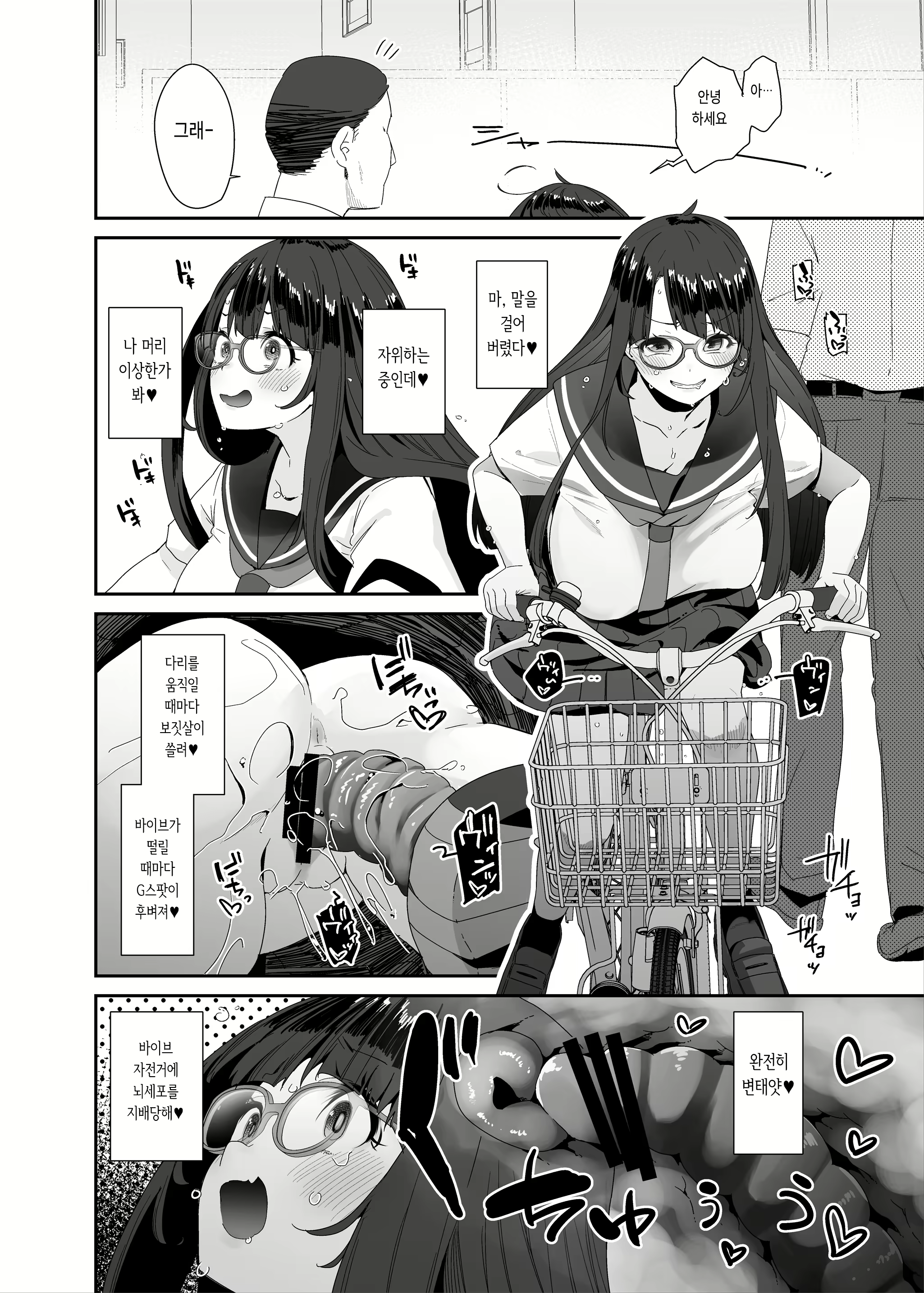 Content 2676790 - 11 페이지