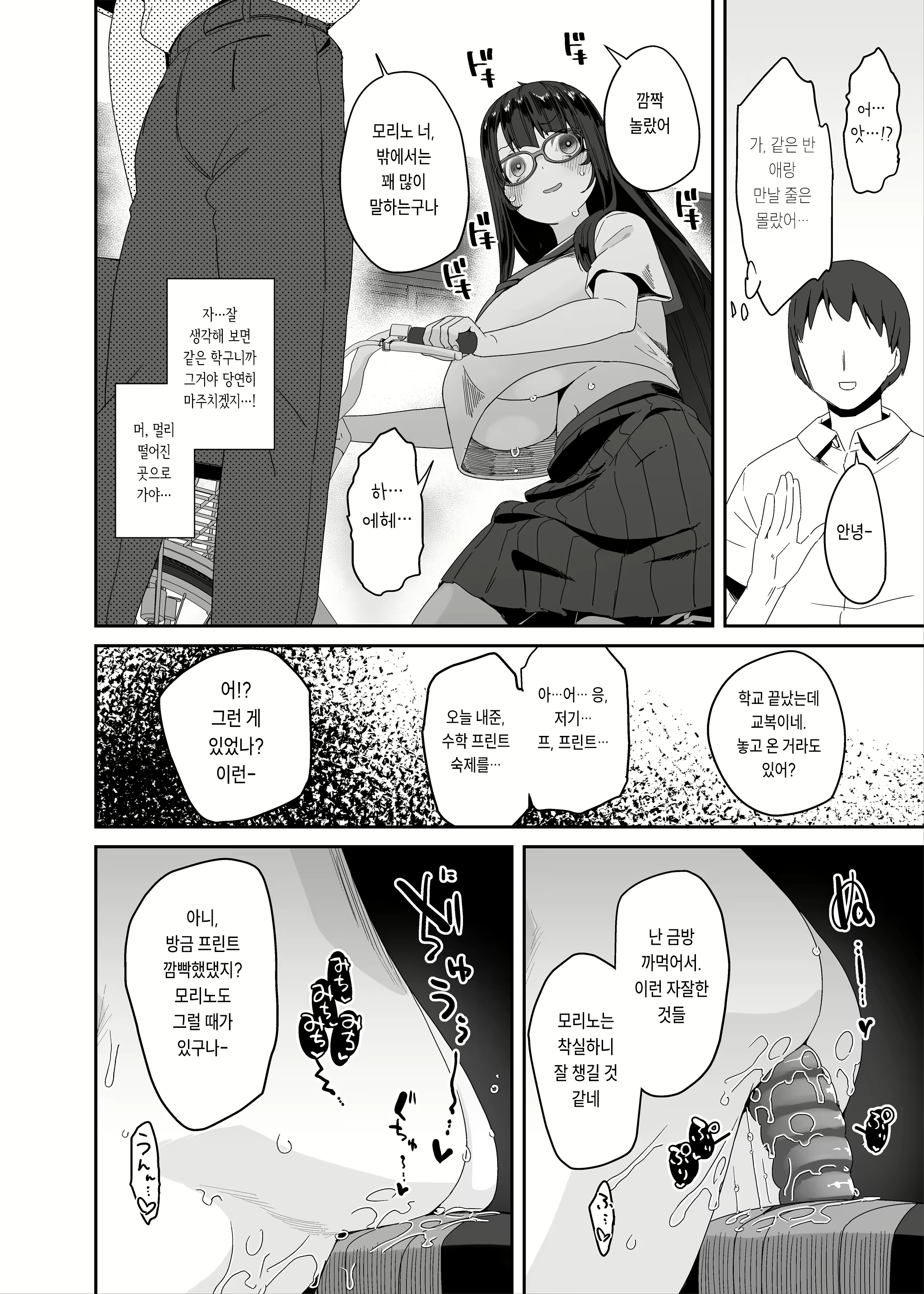 Content 2676790 - 13 페이지
