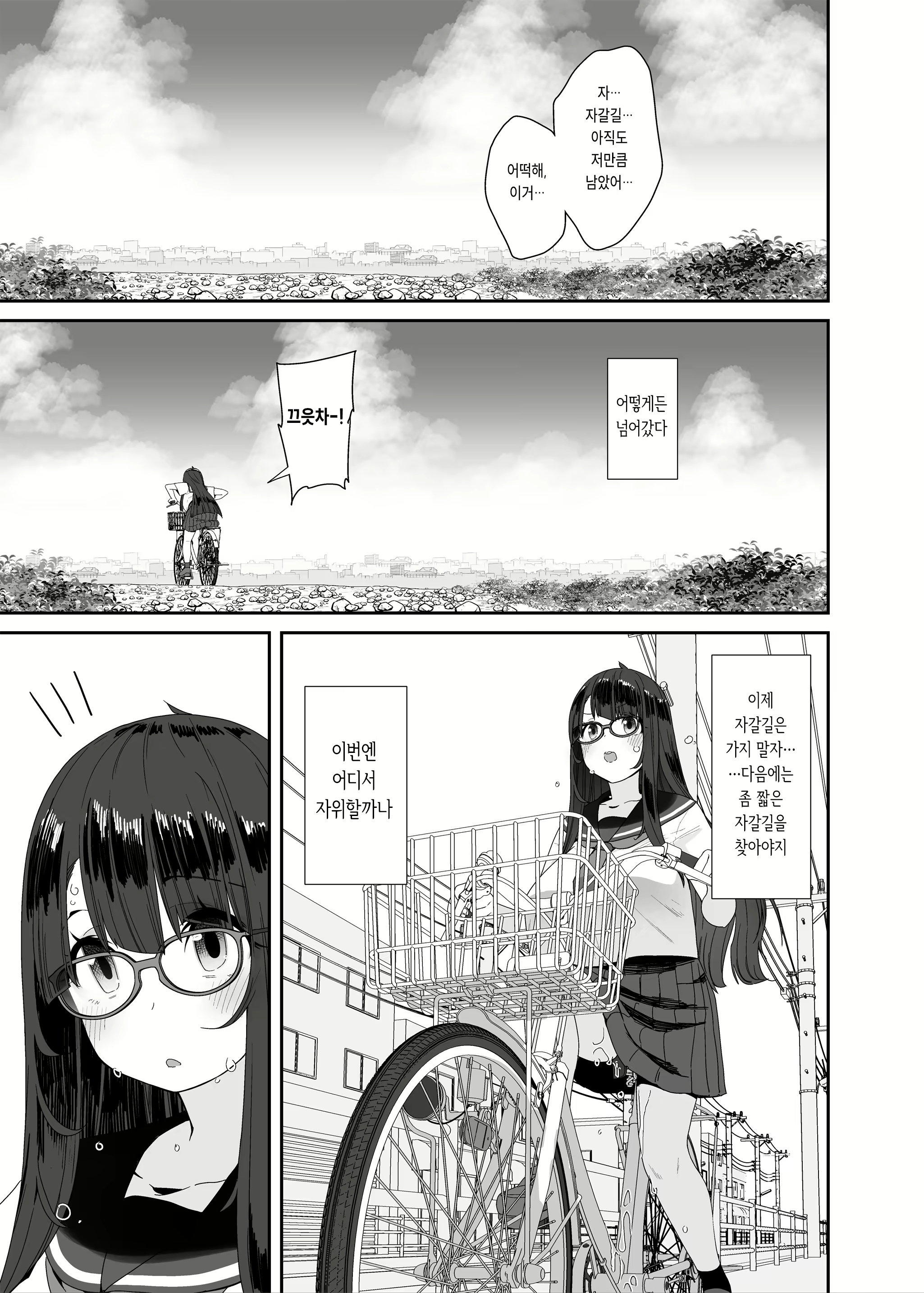 Content 2676790 - 28 페이지