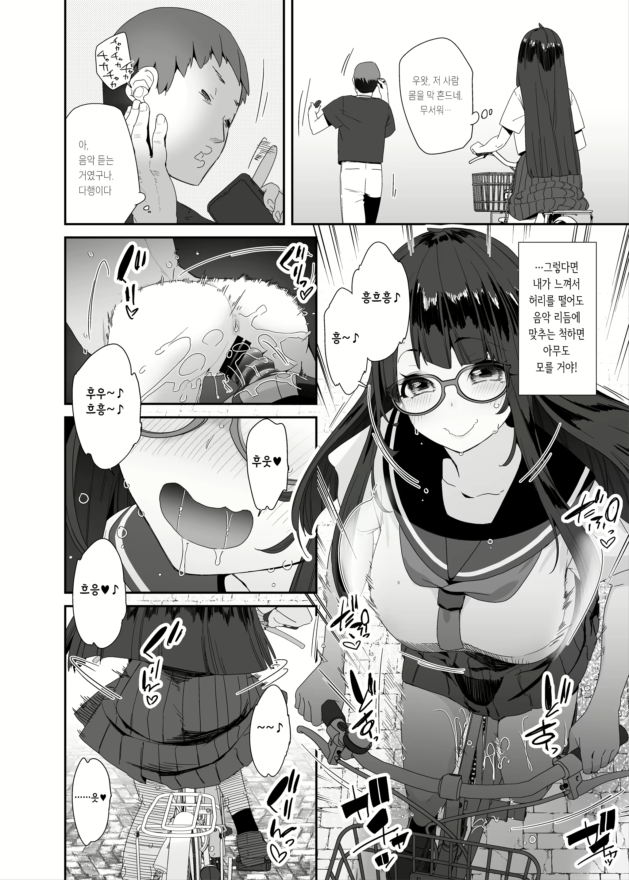 Content 2676790 - 29 페이지