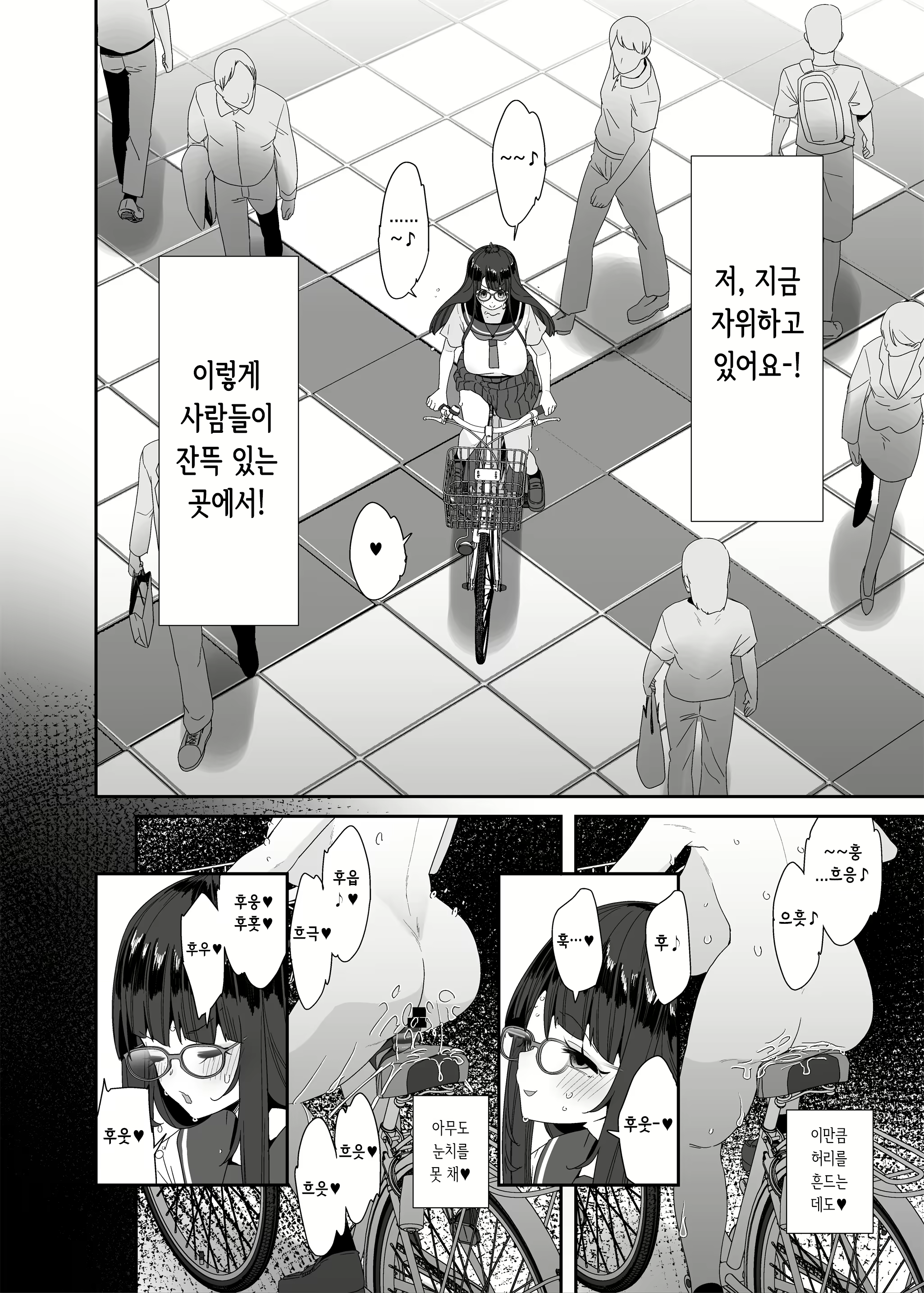 Content 2676790 - 31 페이지