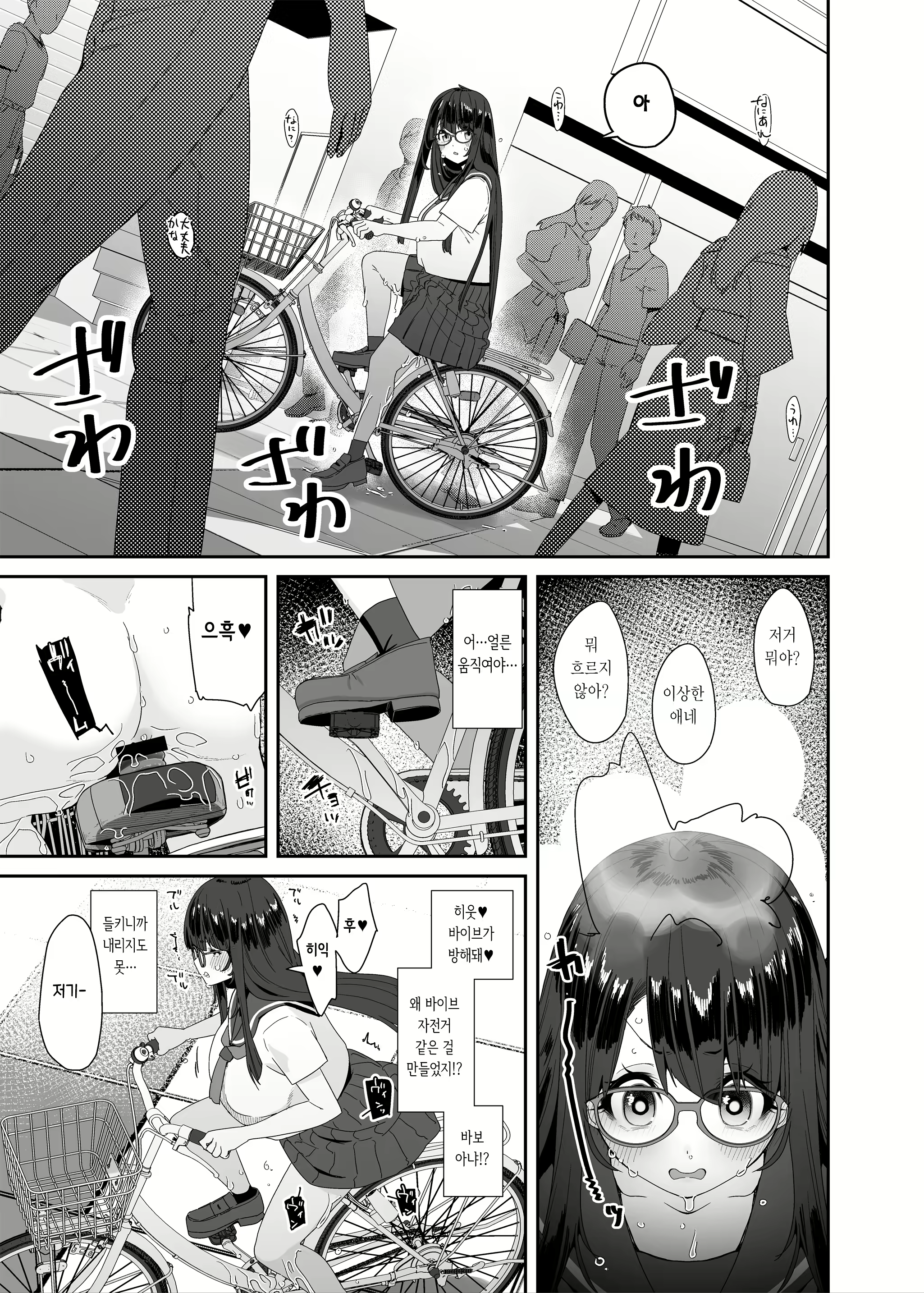 Content 2676790 - 36 페이지