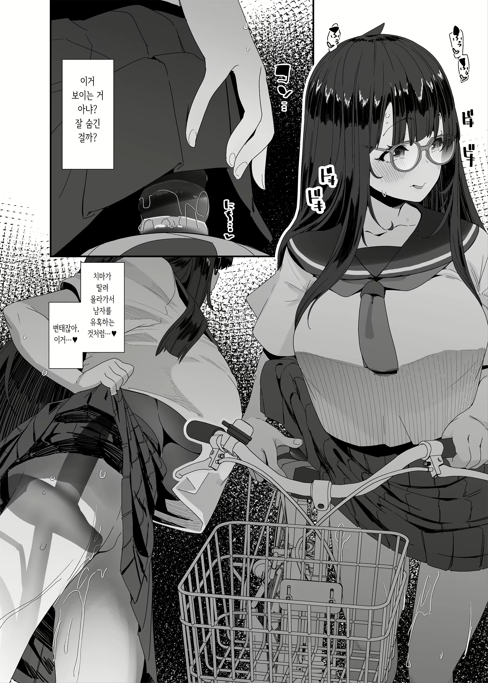 Content 2676790 - 41 페이지