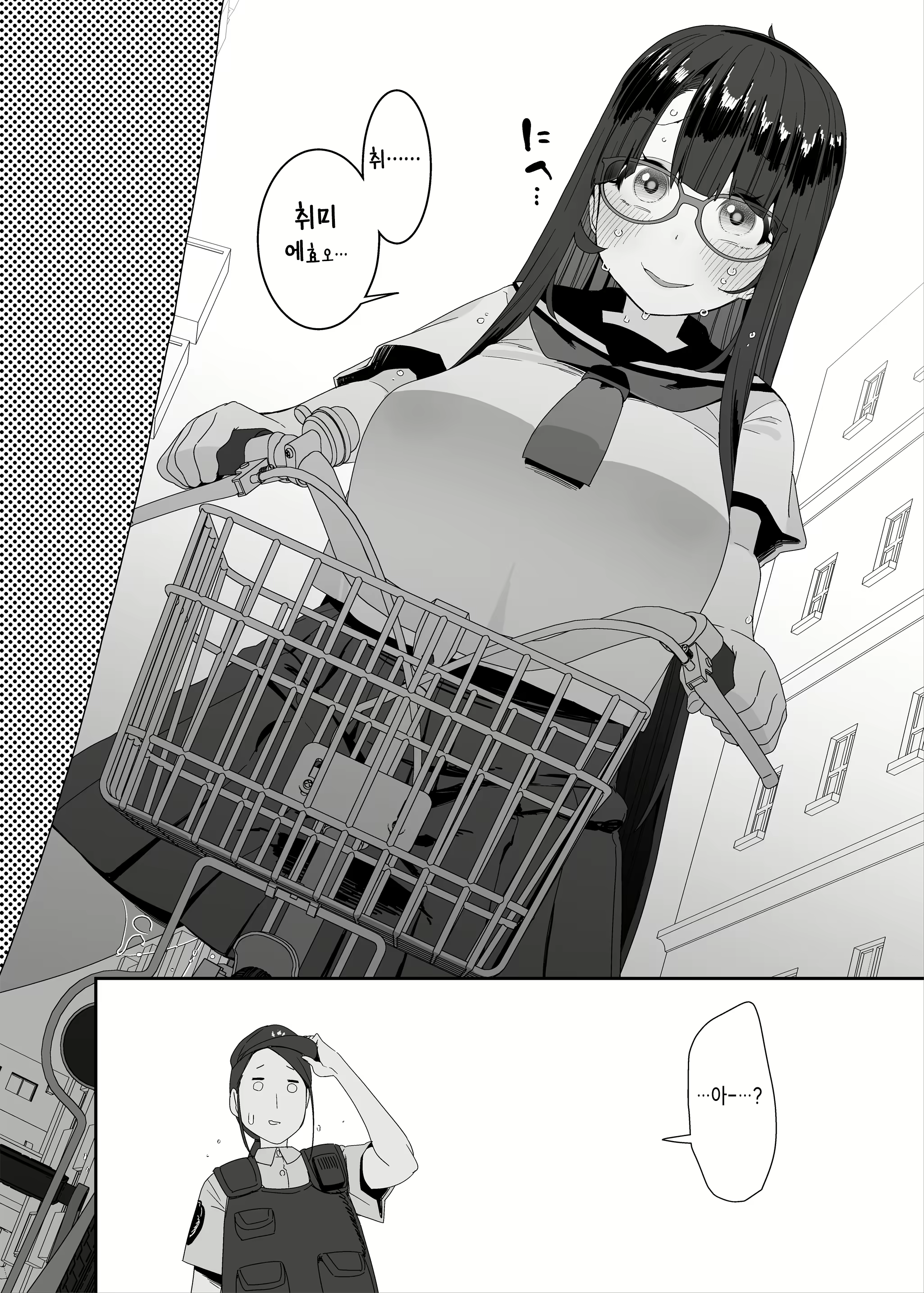 Content 2676790 - 49 페이지