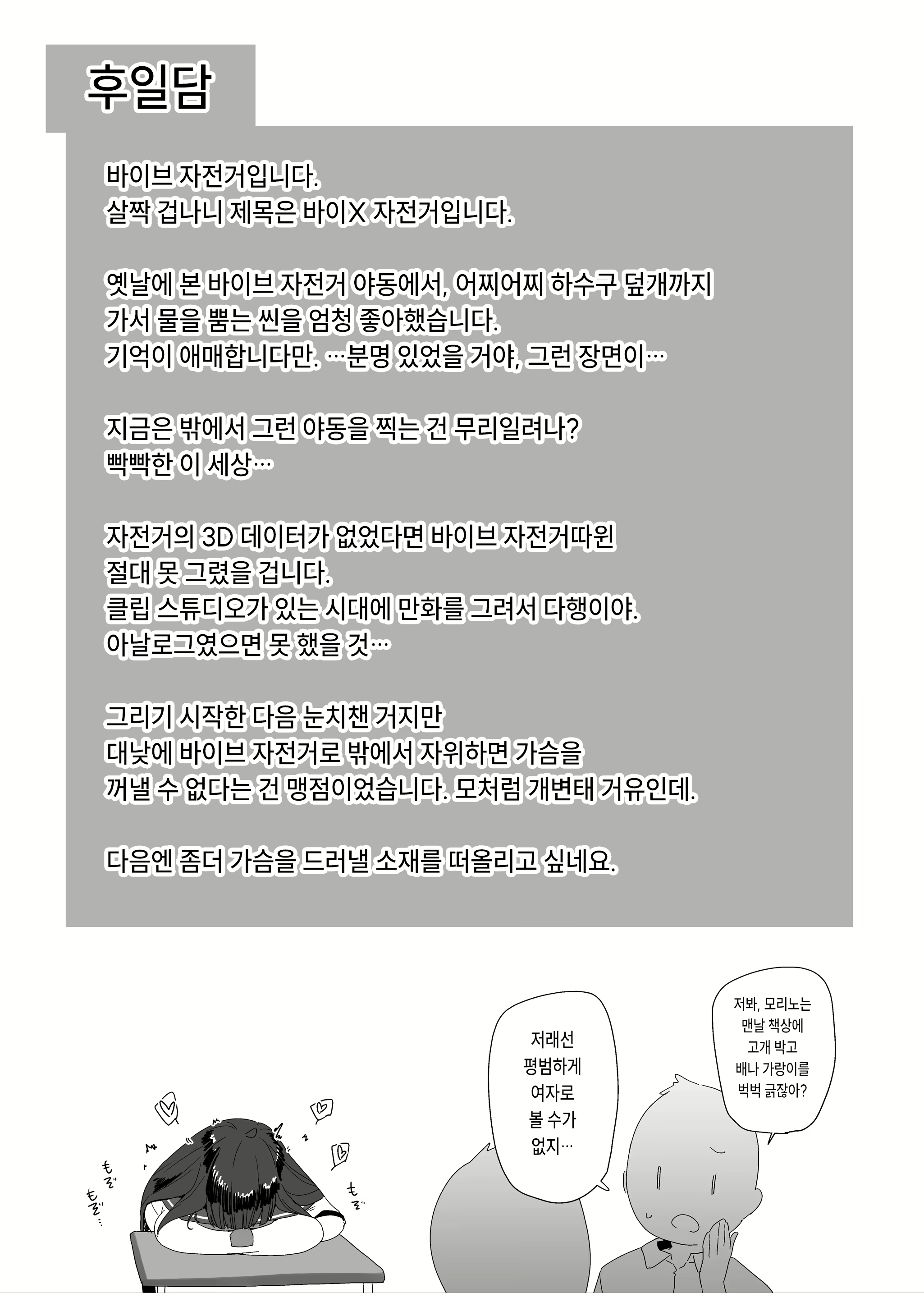 Content 2676790 - 54 페이지