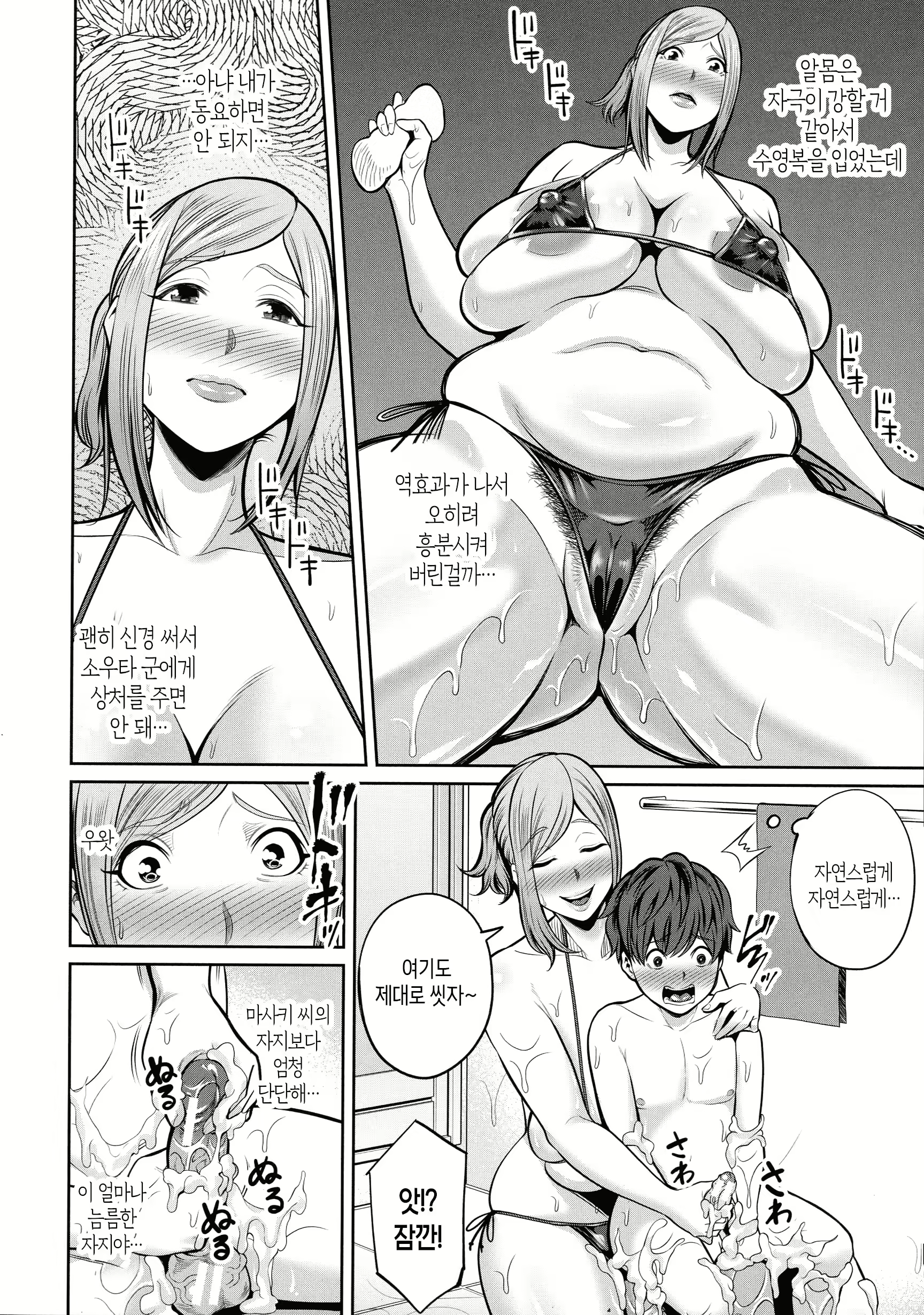 Content 2677069 - 11 페이지