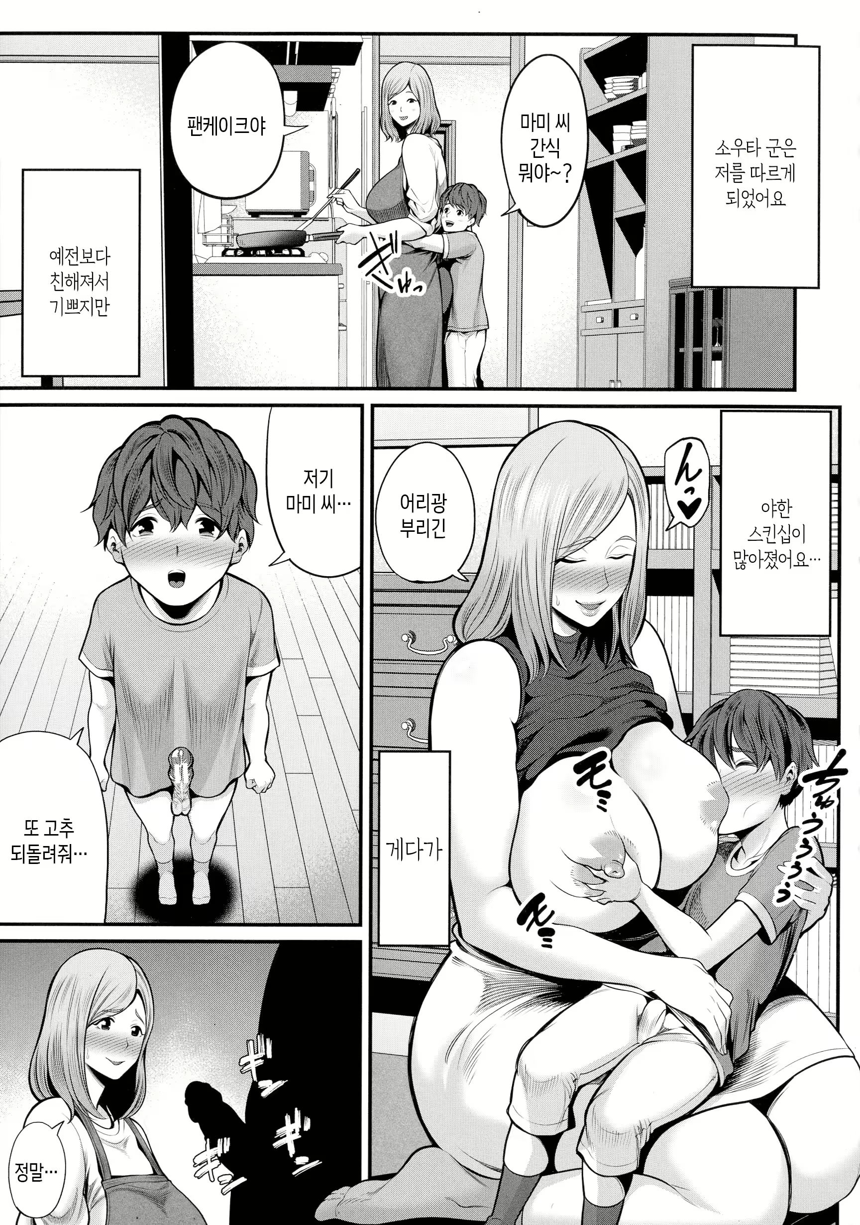 Content 2677069 - 20 페이지
