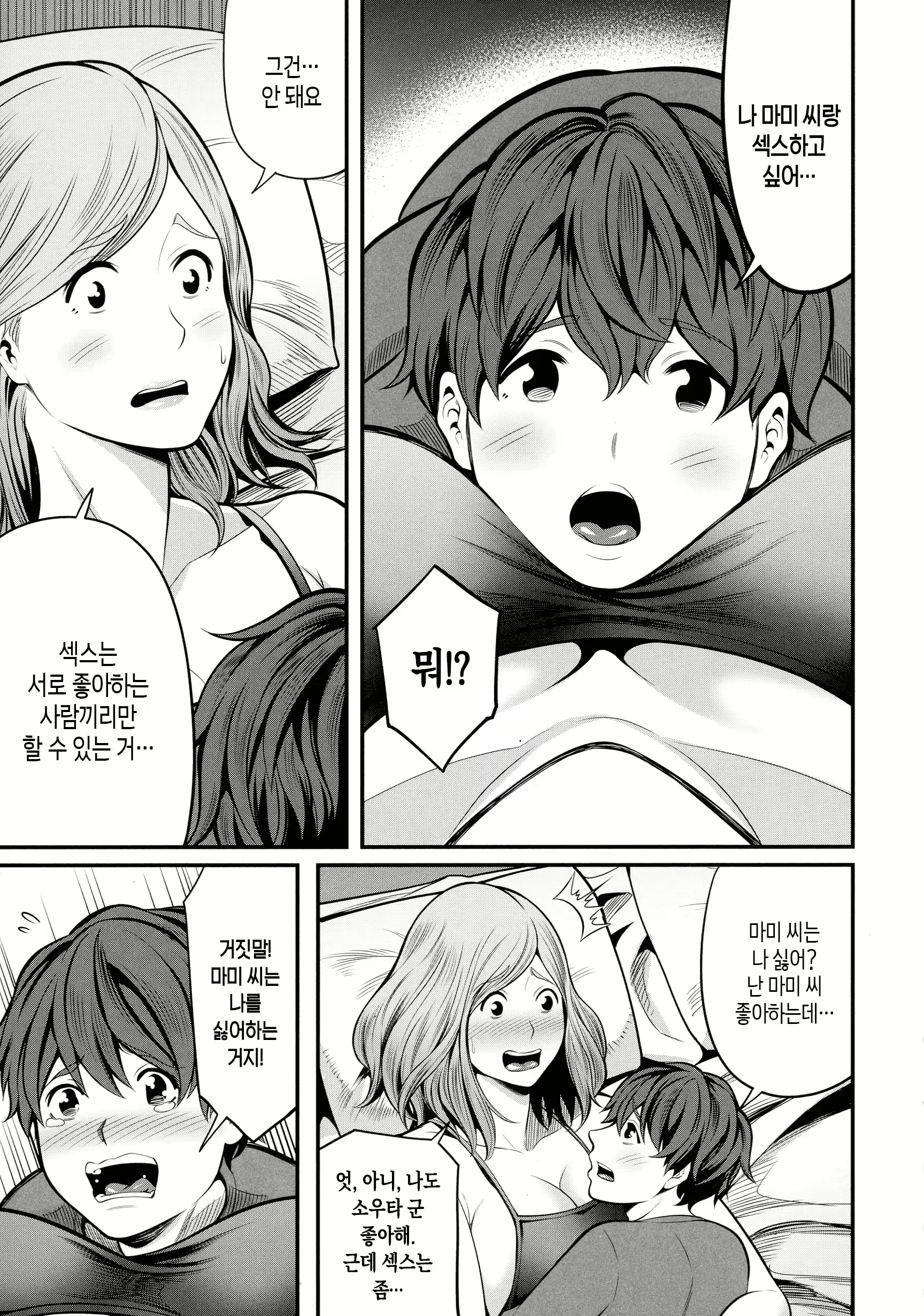Content 2677069 - 24 페이지