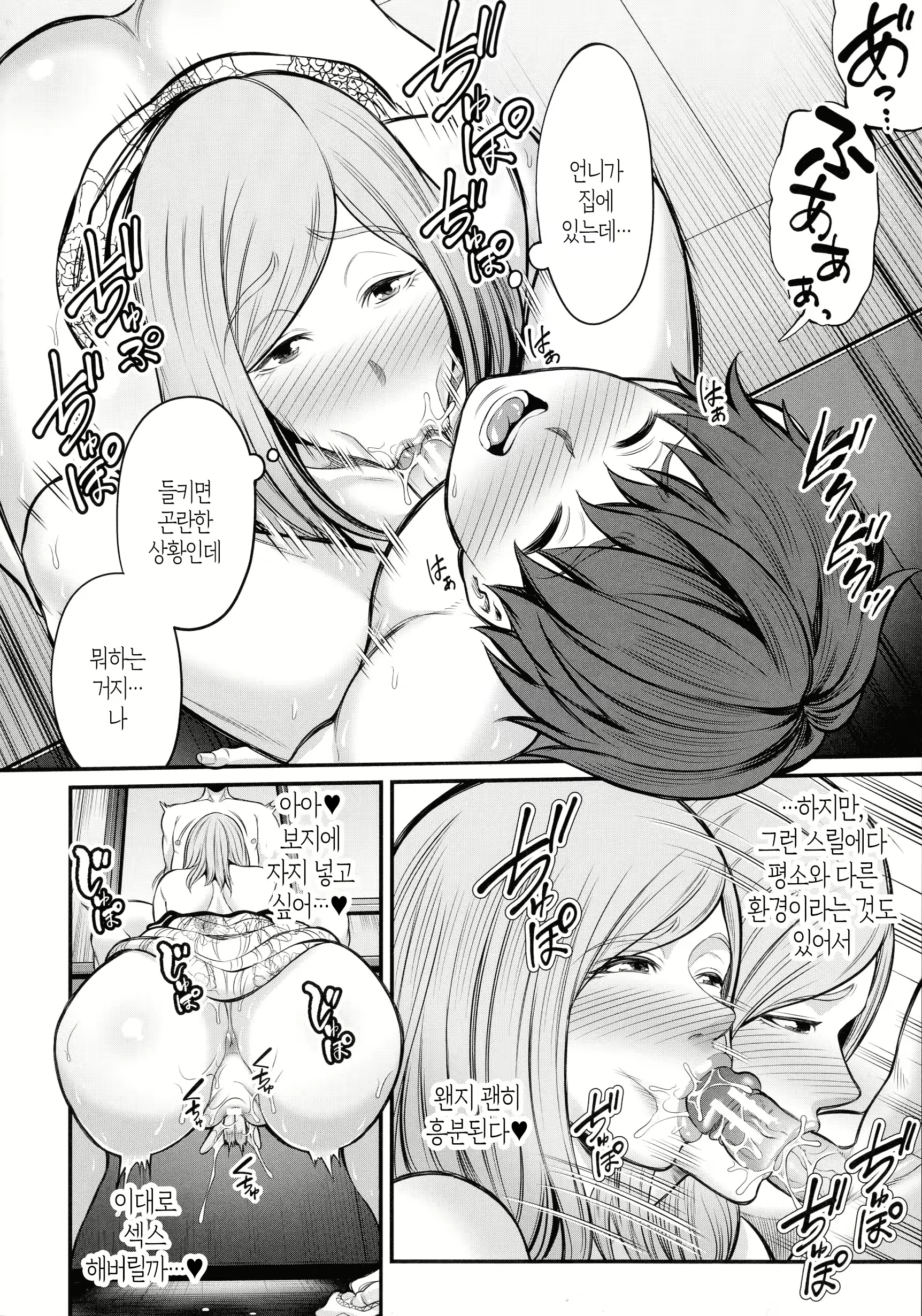 Content 2677069 - 51 페이지