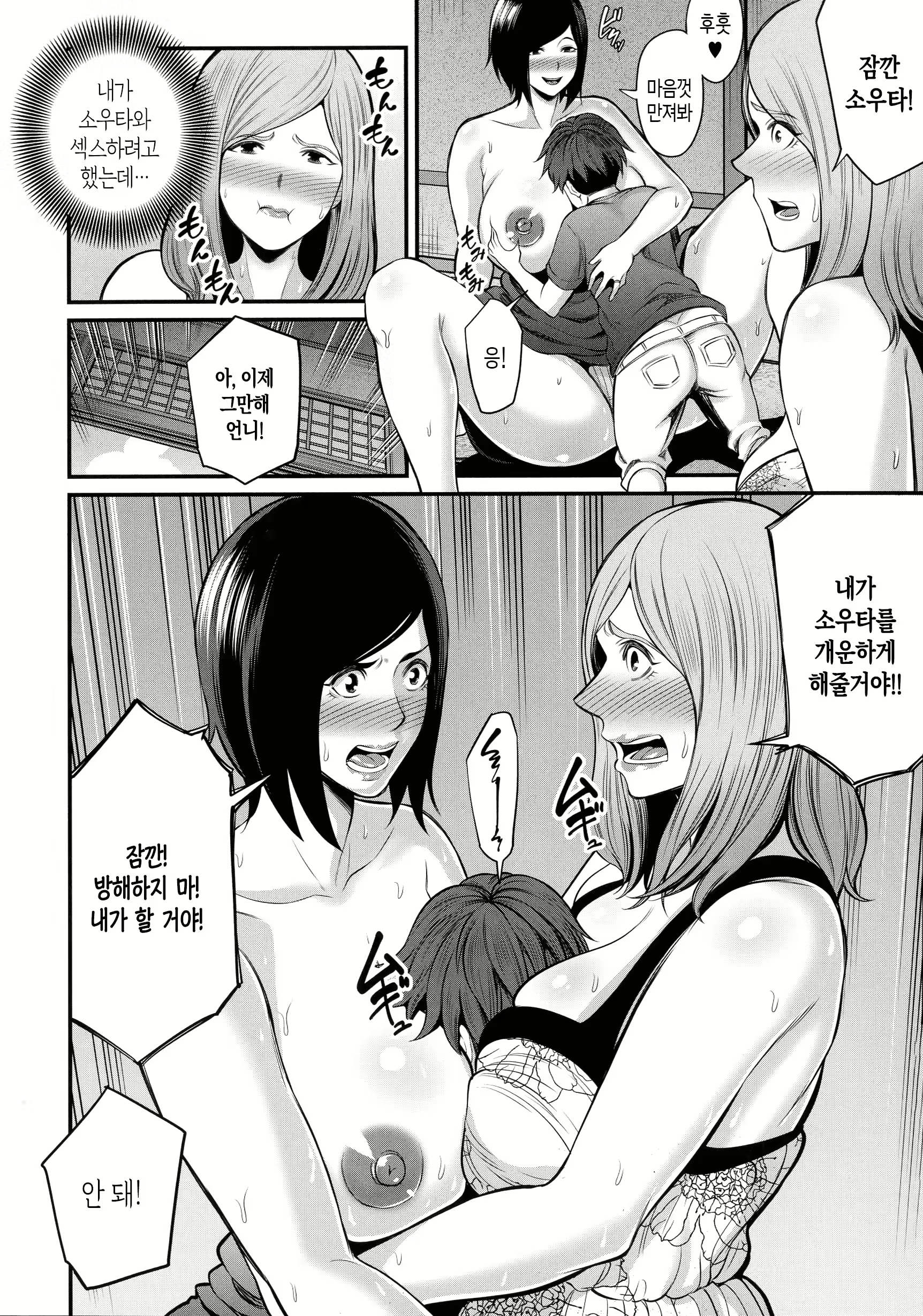 Content 2677069 - 57 페이지