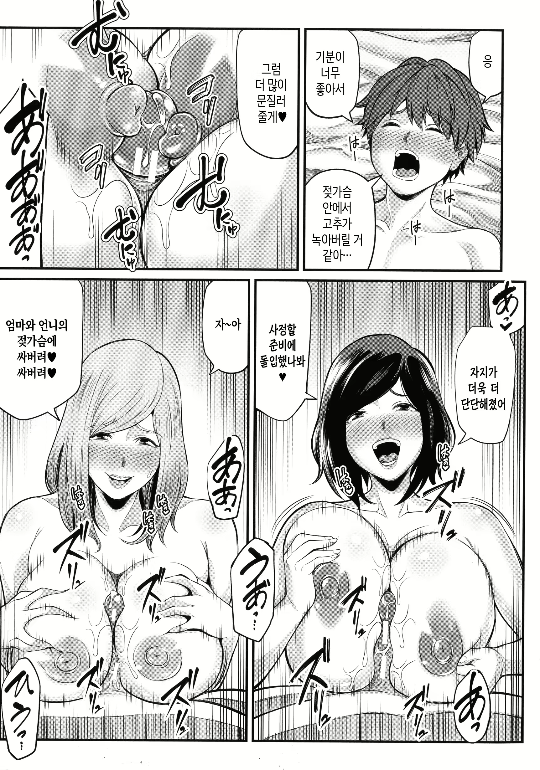 Content 2677069 - 66 페이지