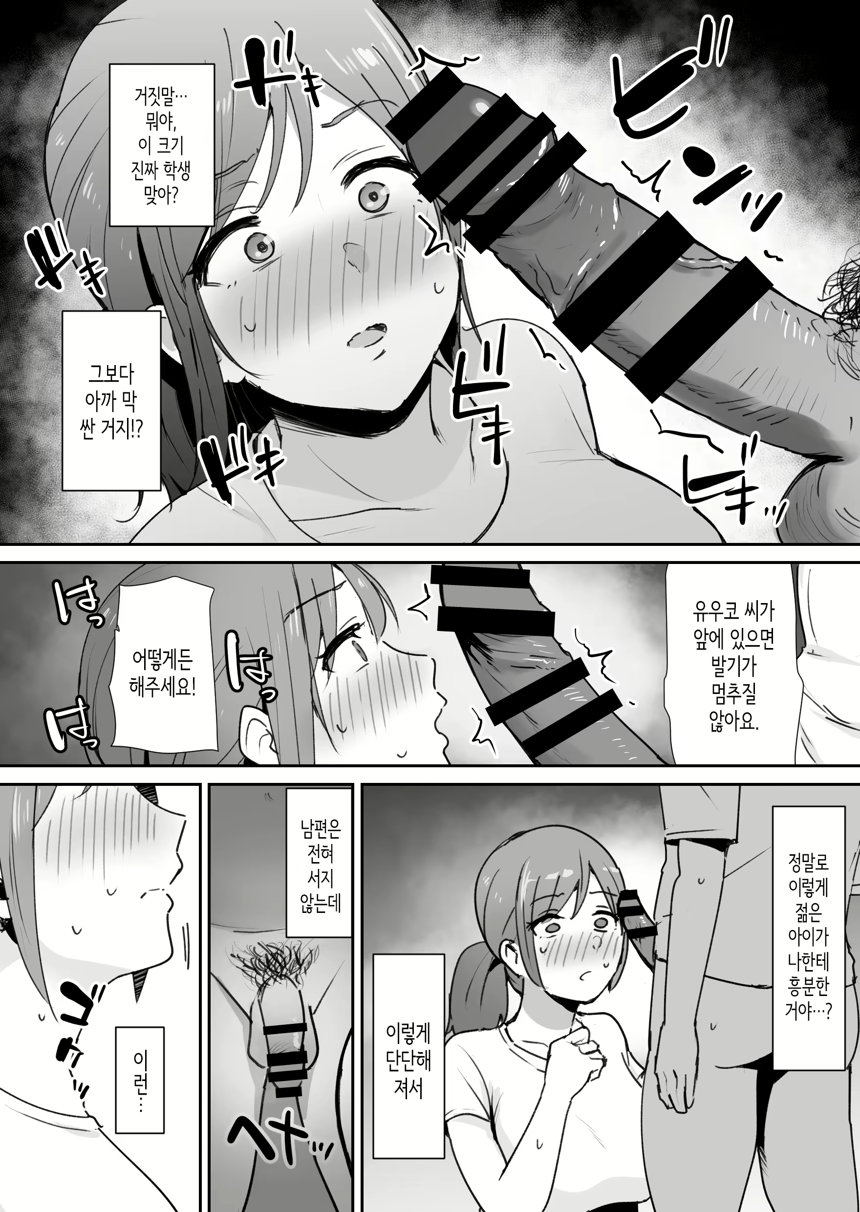Content 2677474 - 12 페이지