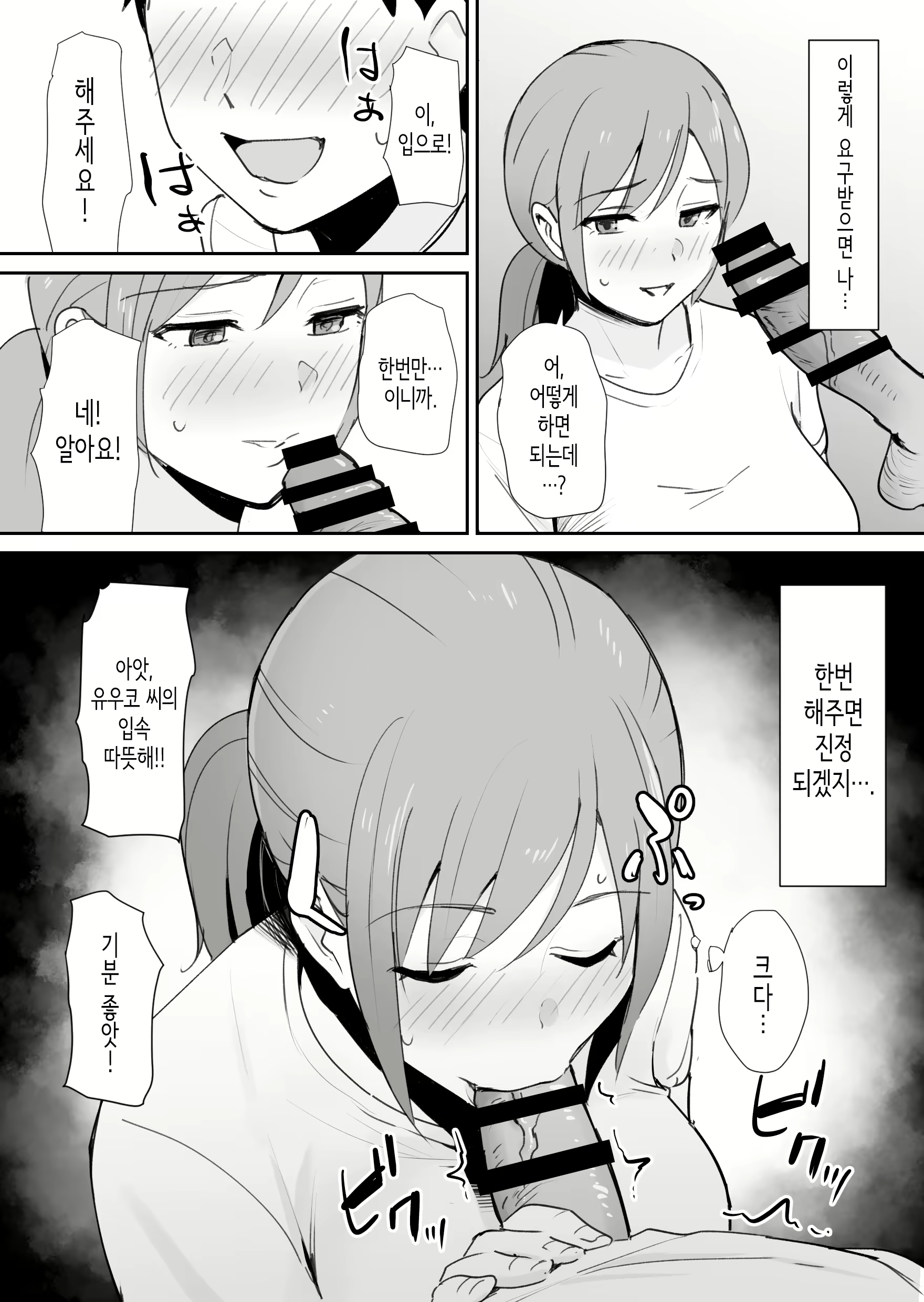 Content 2677474 - 13 페이지
