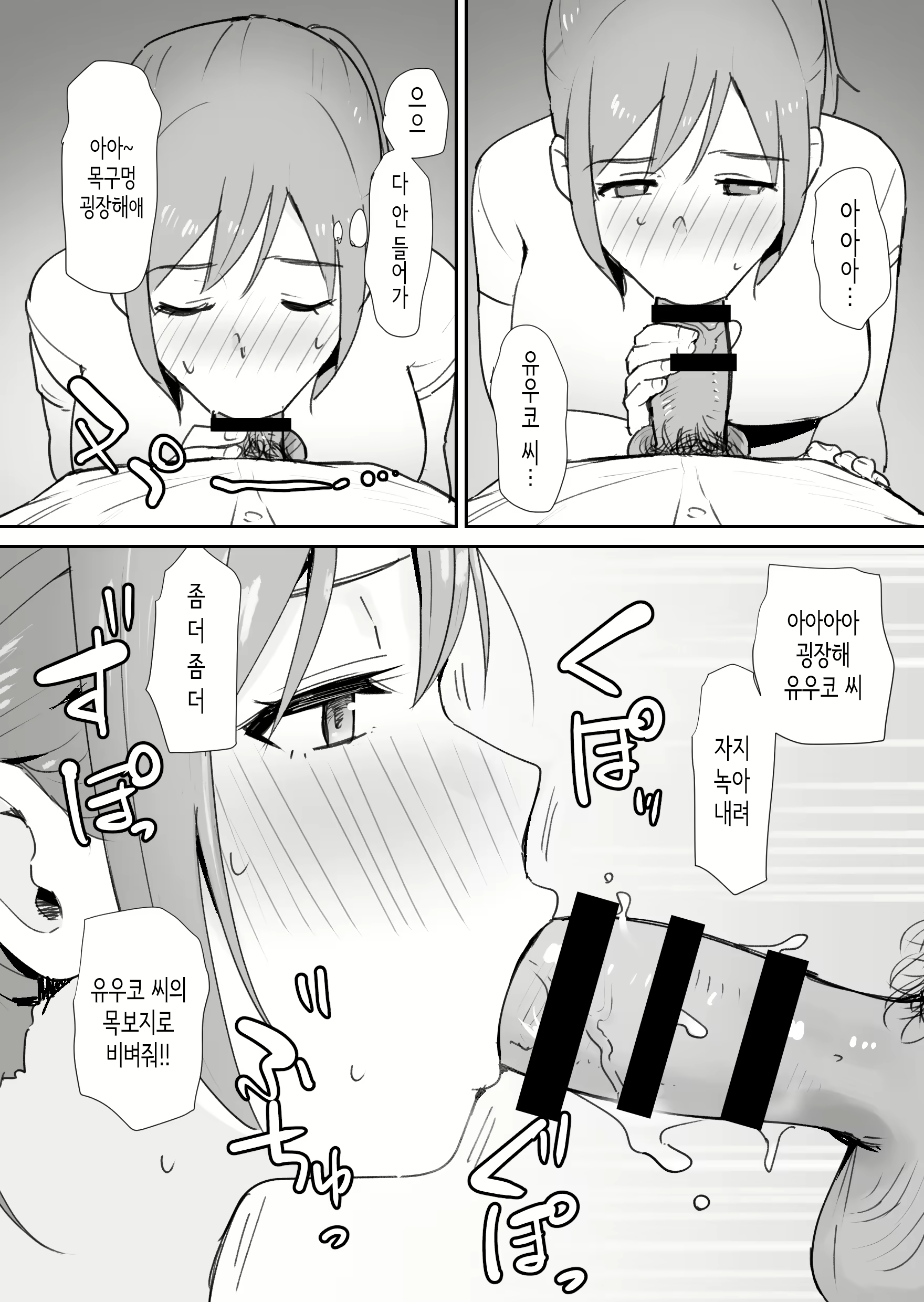 Content 2677474 - 14 페이지