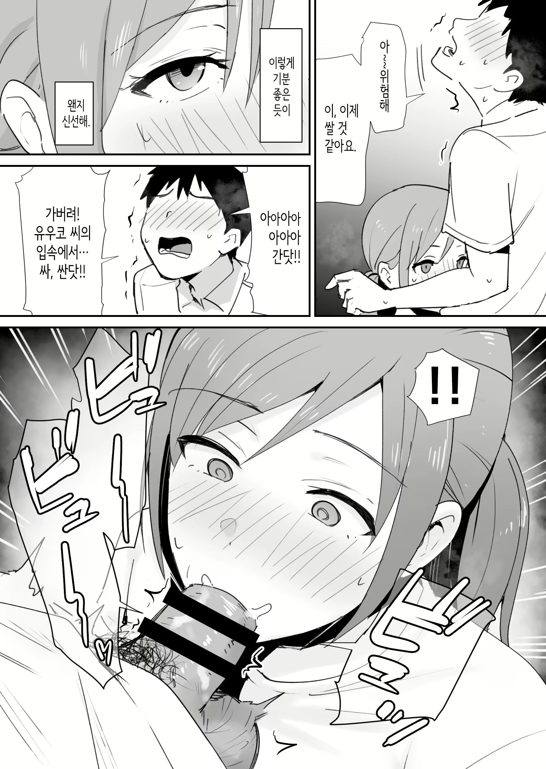 Content 2677474 - 15 페이지