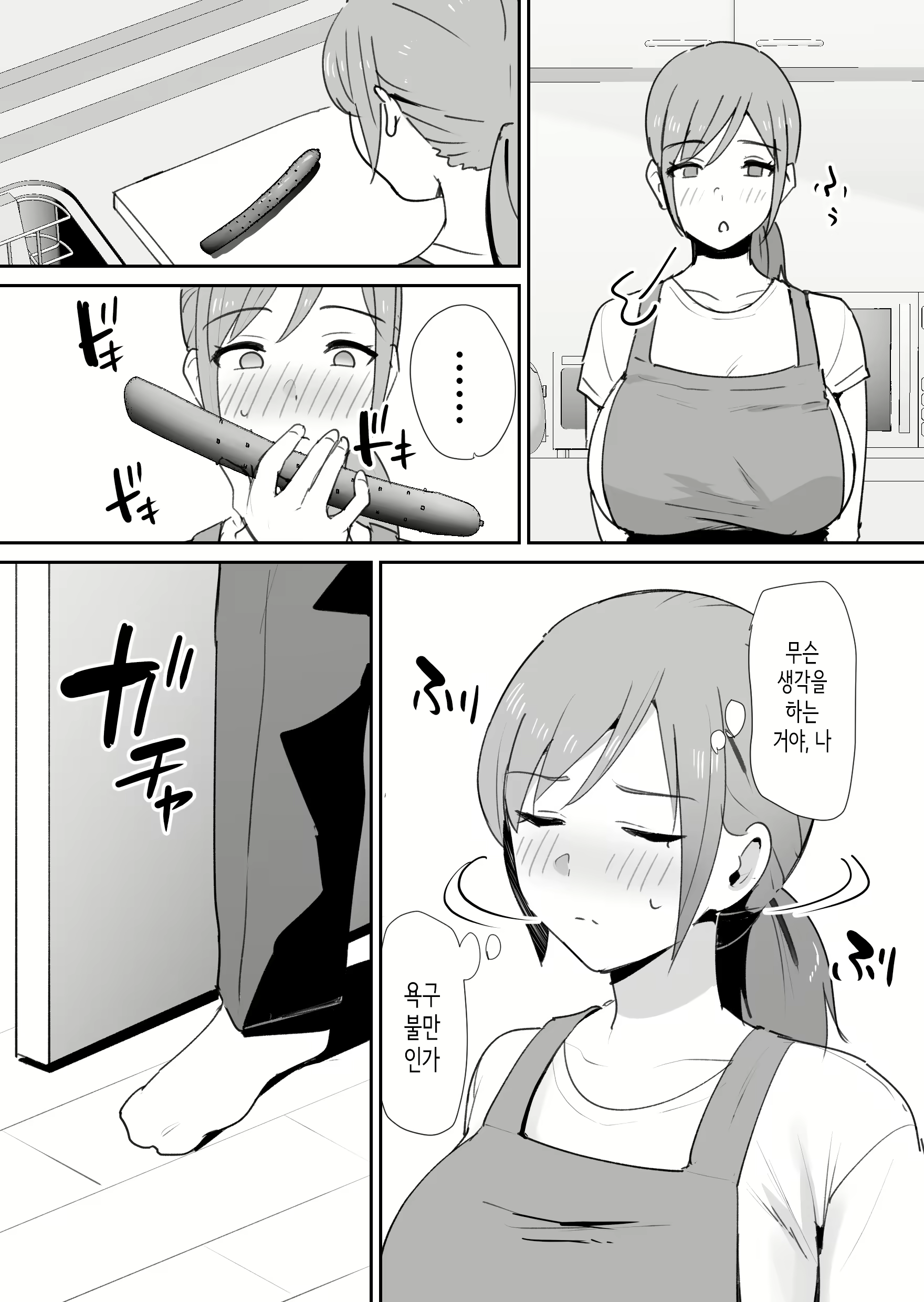 Content 2677474 - 17 페이지